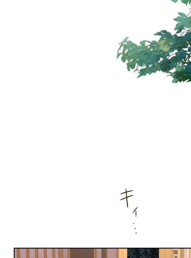 I Became A Tutor To Protect My Sister Chapter 19 - page 86