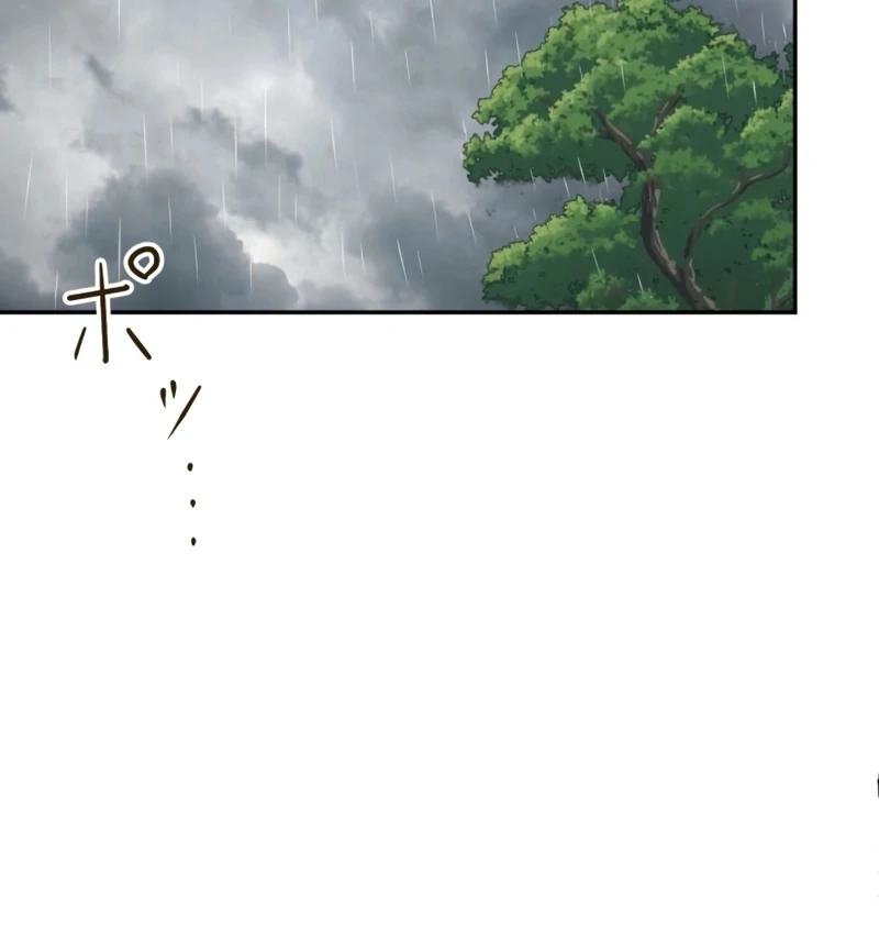 I Became A Tutor To Protect My Sister Chapter 19 - page 8