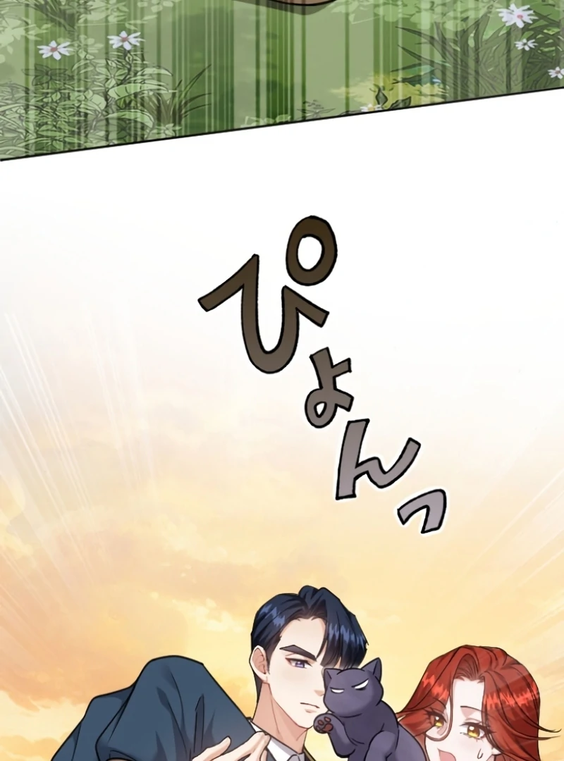 I Became A Tutor To Protect My Sister Chapter 6 - page 16