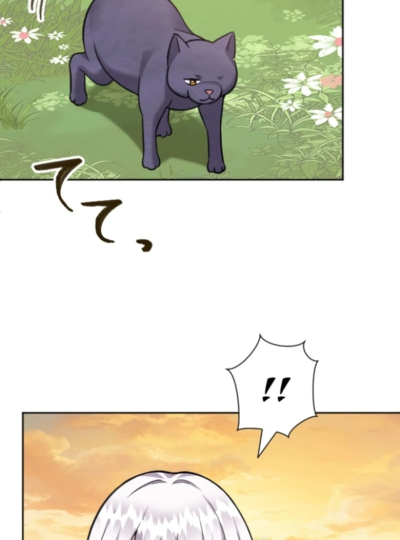 I Became A Tutor To Protect My Sister Chapter 6 - page 18