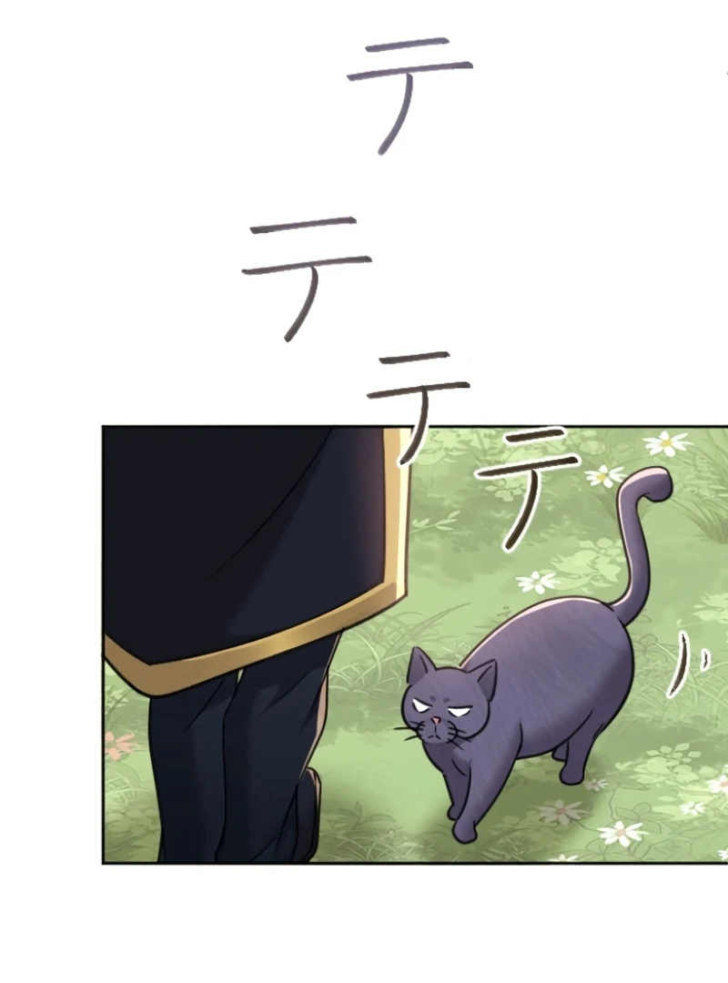 I Became A Tutor To Protect My Sister Chapter 6 - page 72