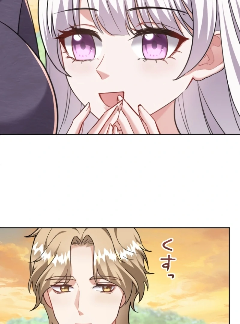 I Became A Tutor To Protect My Sister Chapter 6 - page 87