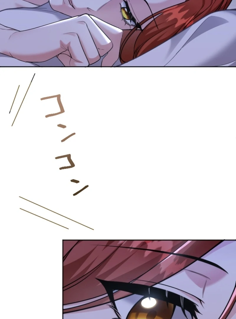 I Became A Tutor To Protect My Sister Chapter 7 - page 17