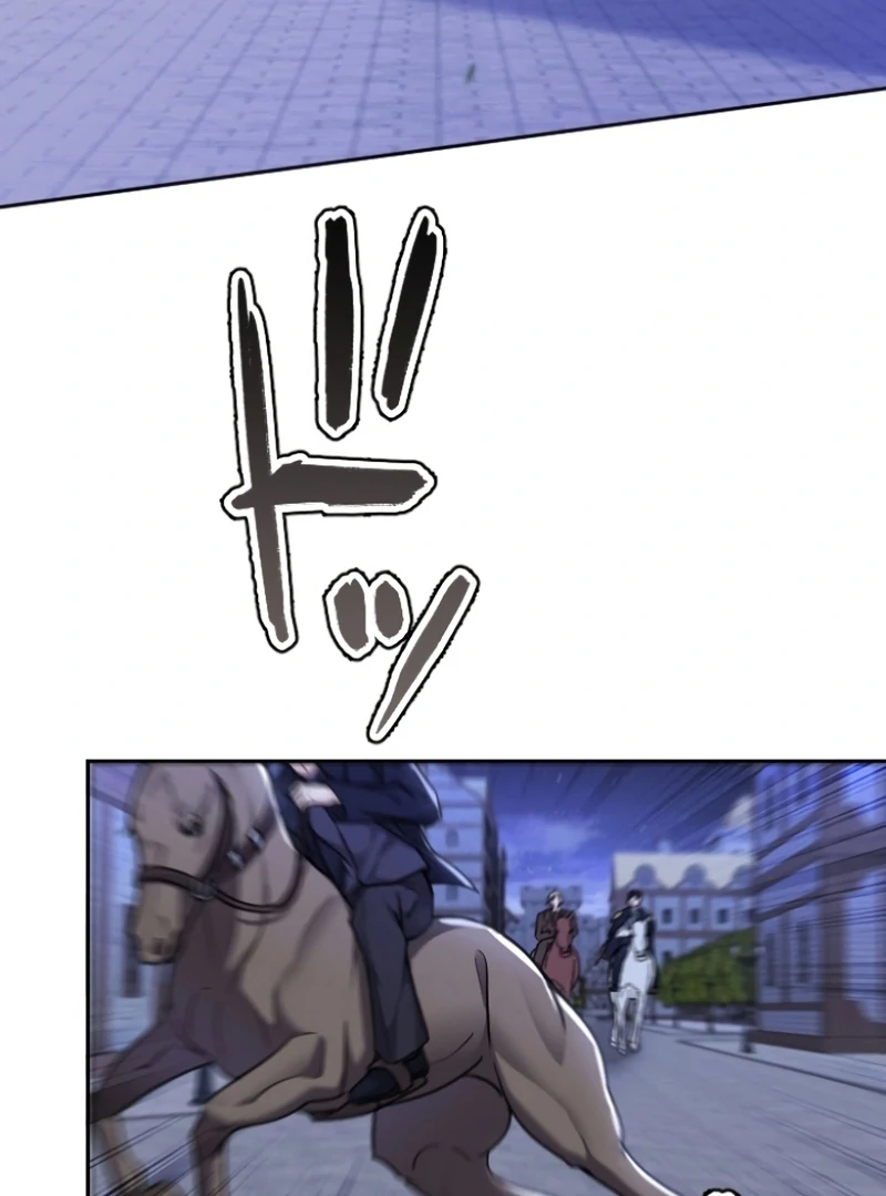 I Became A Tutor To Protect My Sister Chapter 7 - page 3