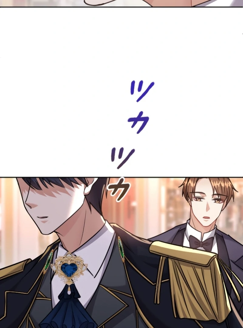 I Became A Tutor To Protect My Sister Chapter 7 - page 42