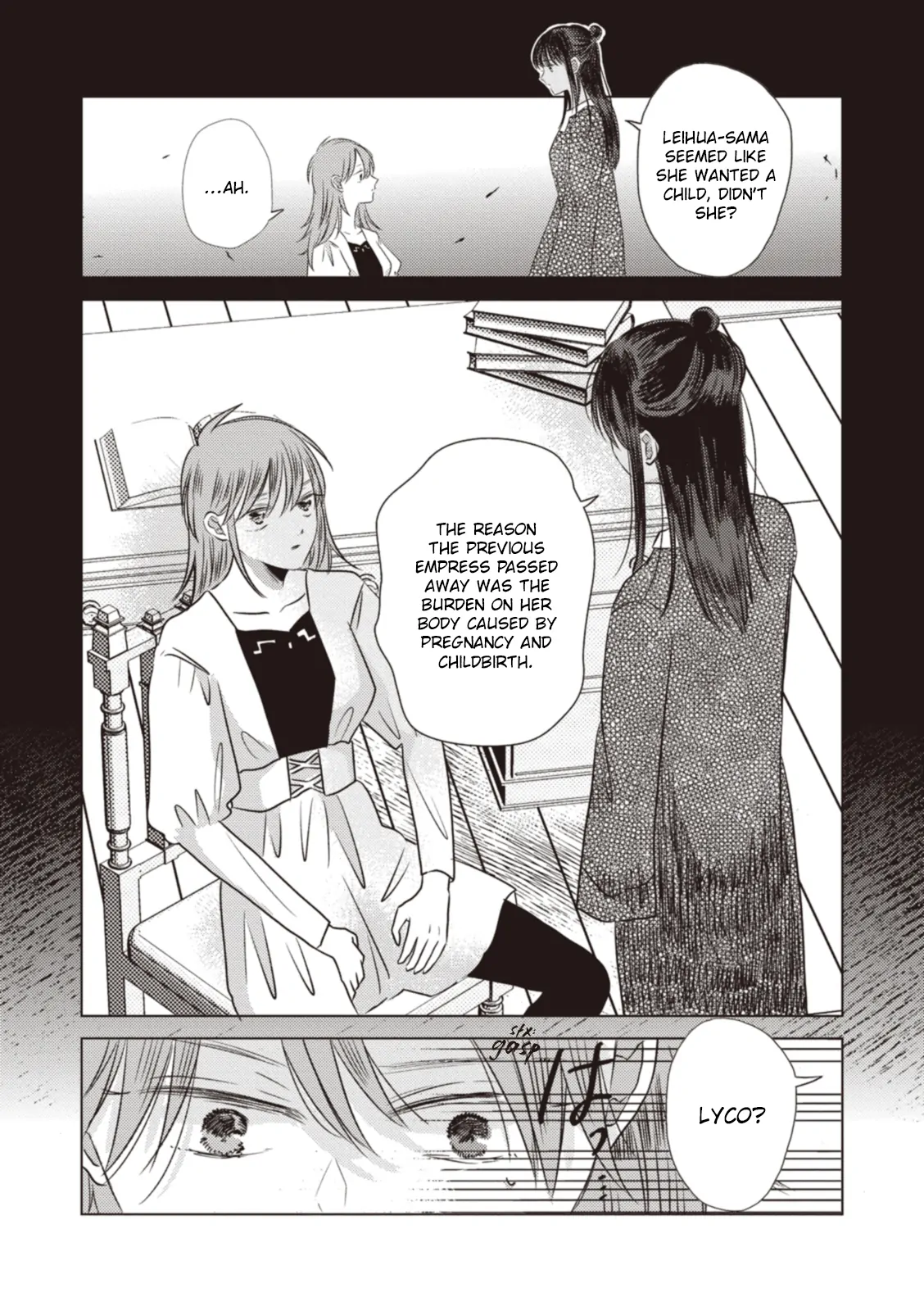 Ryuu to Ryuu no Kekkon Chapter 14 - page 8