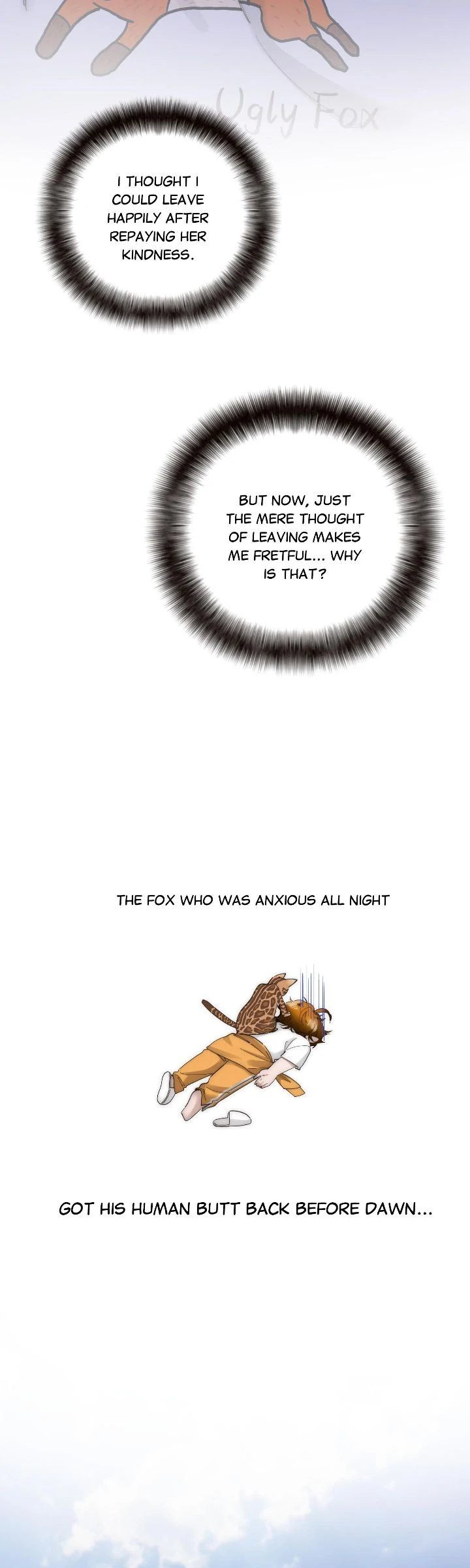 My Benefactor Is Not a Scholar Chapter 58 - page 20