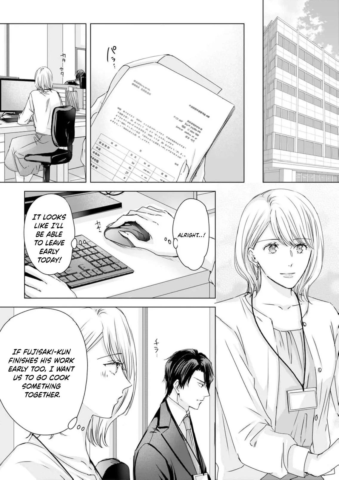 Jitsu wa Watashi, Dekiaisaretemashita!? - Saitei Kareshi kara Saikyou Kareshi e Chapter 11 - page 23