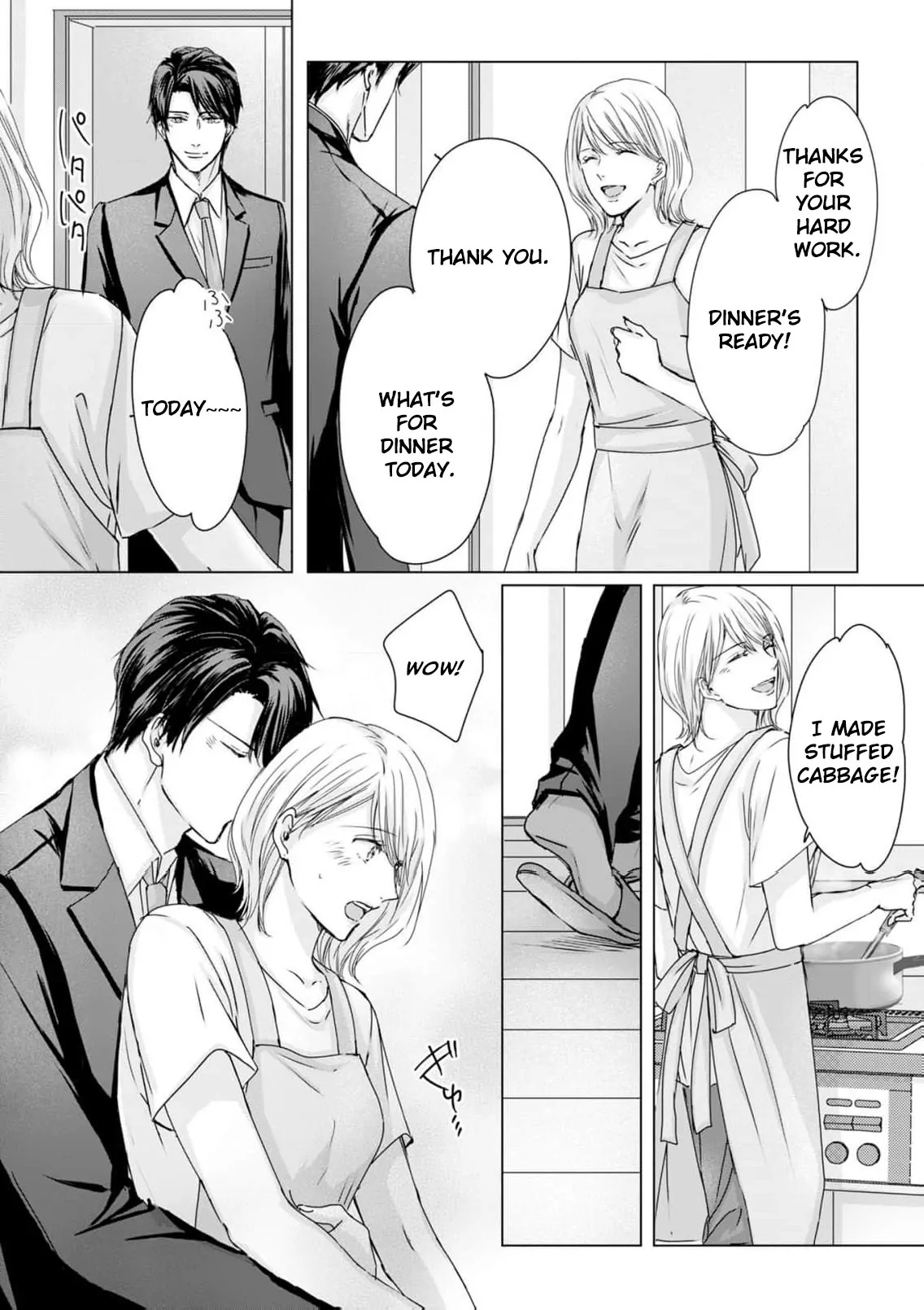 Jitsu wa Watashi, Dekiaisaretemashita!? - Saitei Kareshi kara Saikyou Kareshi e Chapter 12 - page 10