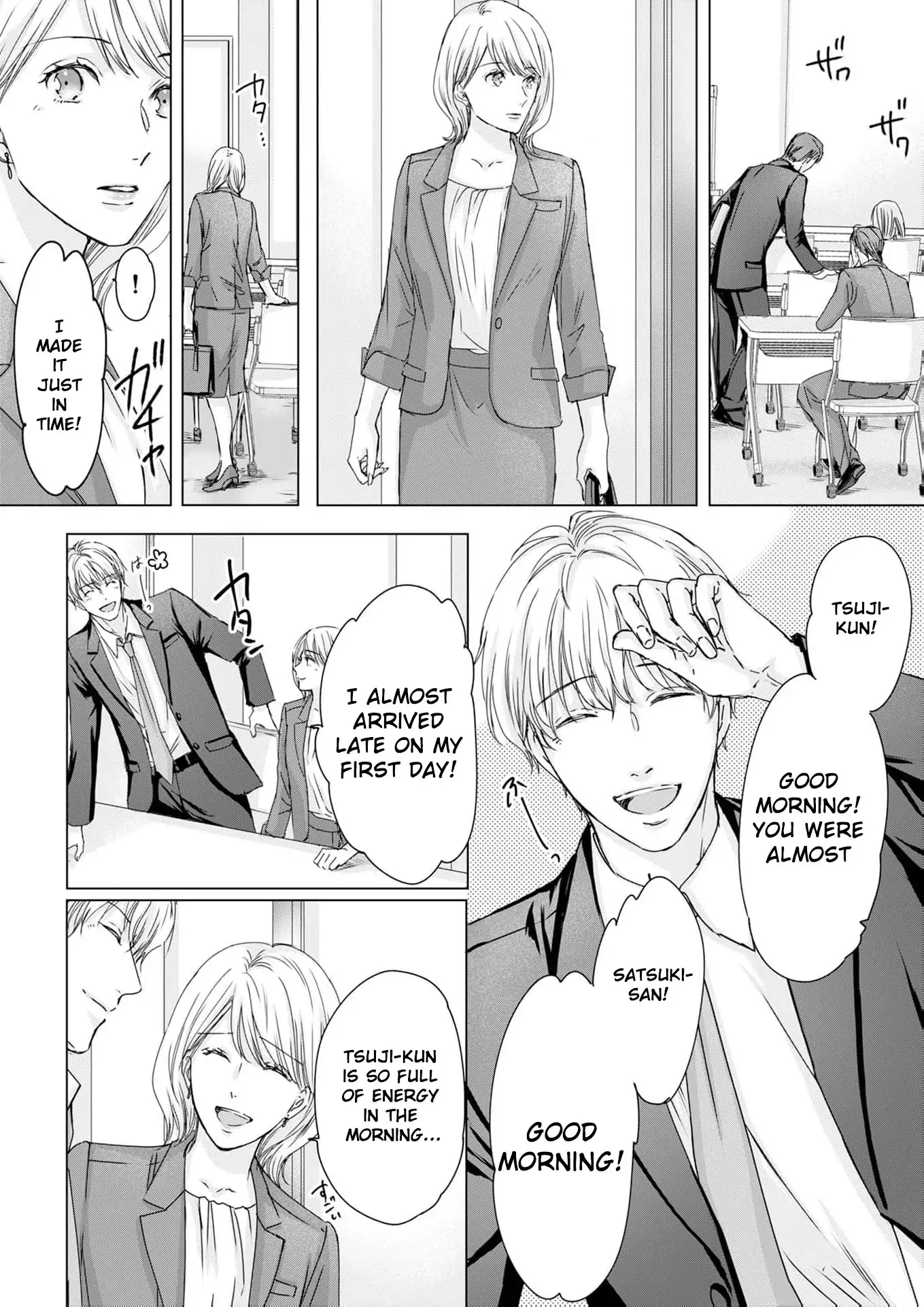 Jitsu wa Watashi, Dekiaisaretemashita!? - Saitei Kareshi kara Saikyou Kareshi e Chapter 12 - page 19