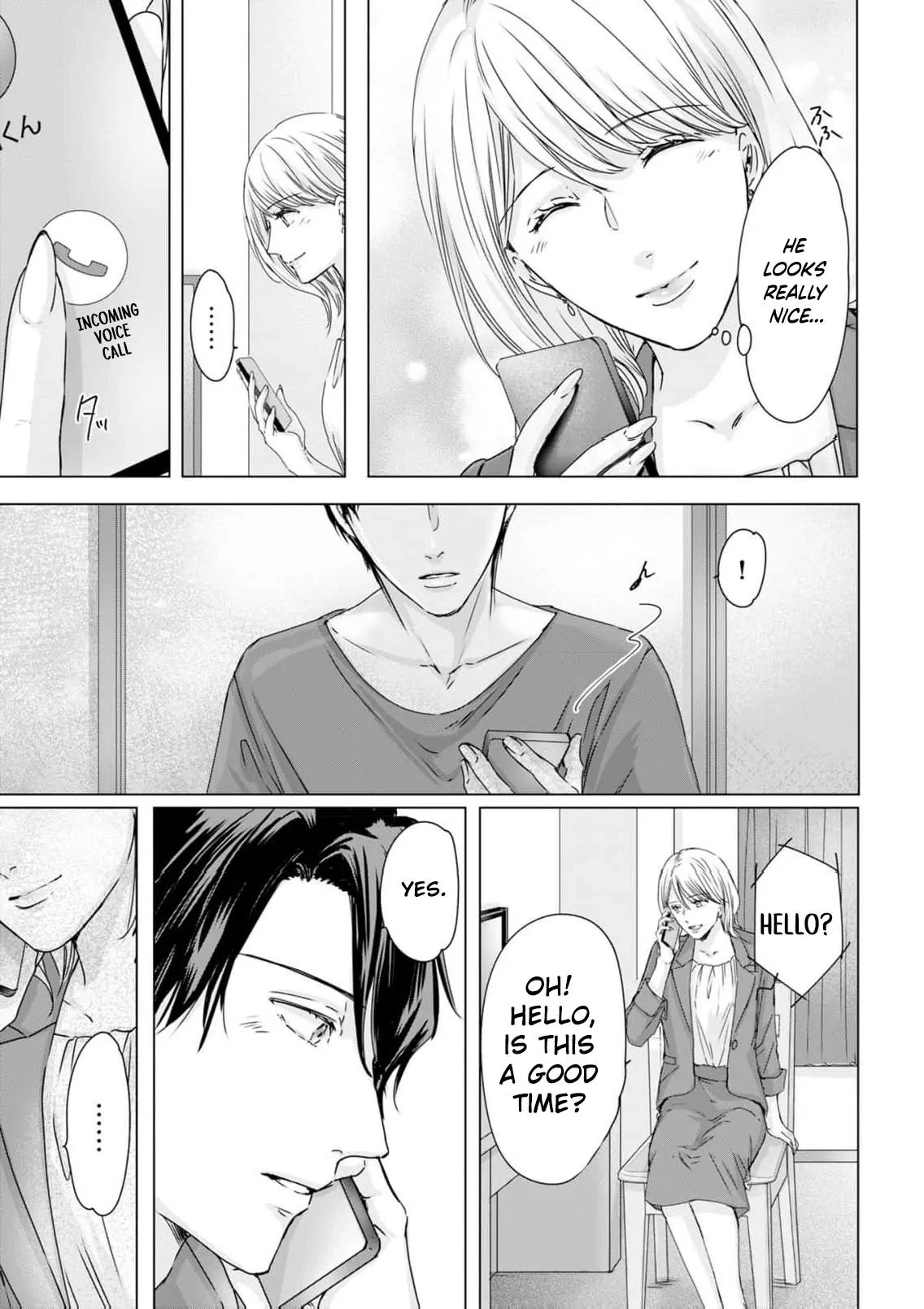 Jitsu wa Watashi, Dekiaisaretemashita!? - Saitei Kareshi kara Saikyou Kareshi e Chapter 12 - page 22