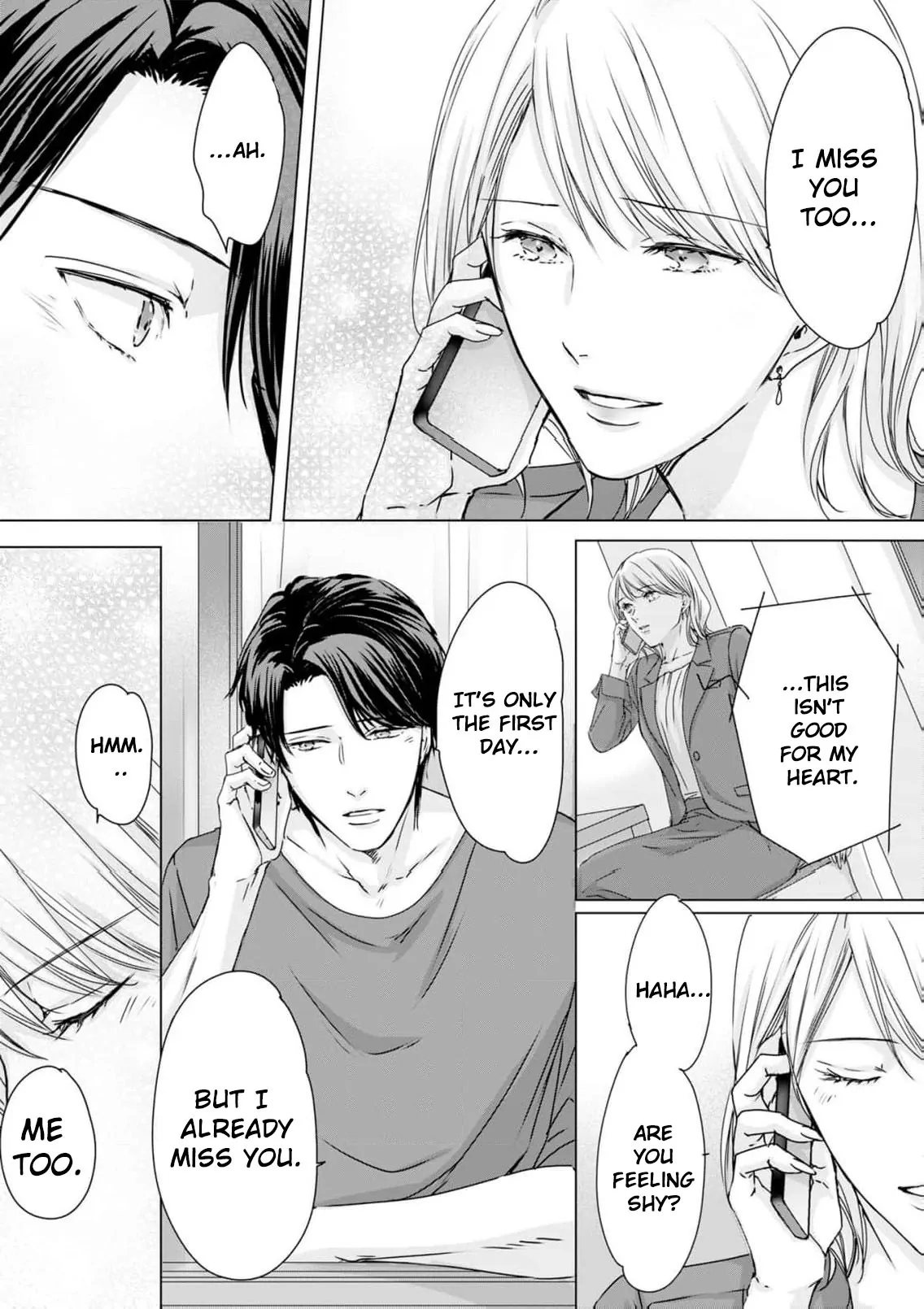 Jitsu wa Watashi, Dekiaisaretemashita!? - Saitei Kareshi kara Saikyou Kareshi e Chapter 12 - page 23