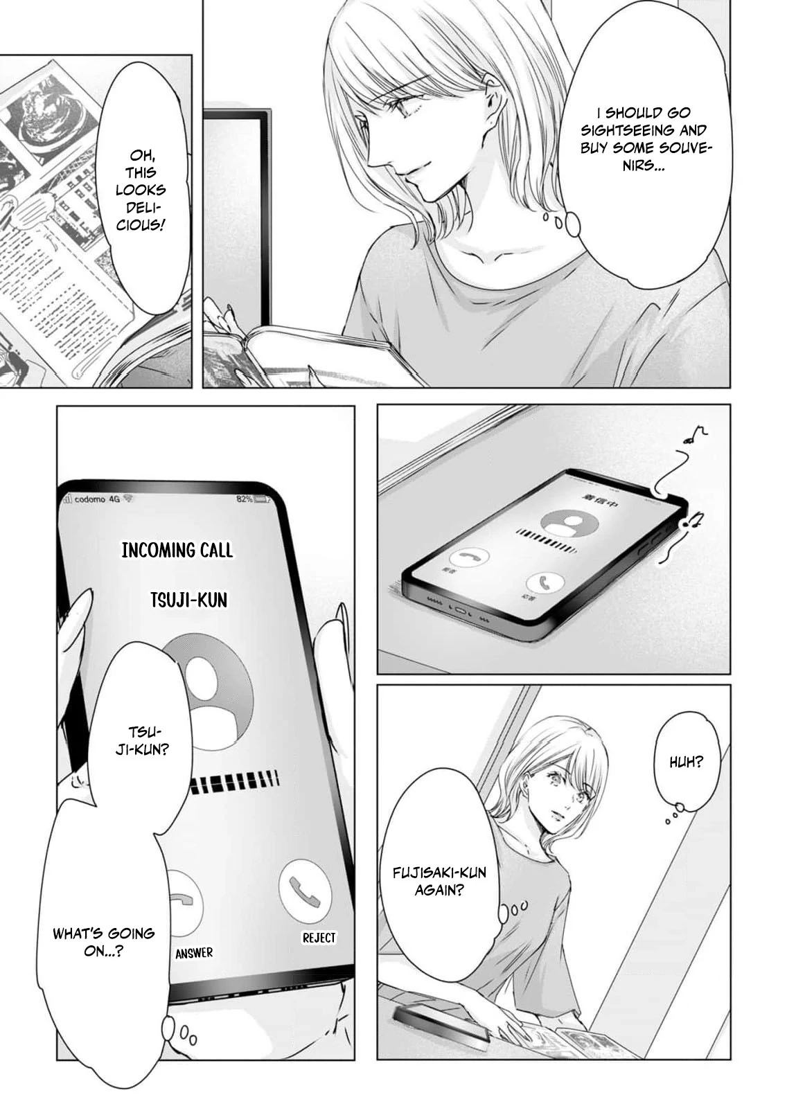 Jitsu wa Watashi, Dekiaisaretemashita!? - Saitei Kareshi kara Saikyou Kareshi e Chapter 13 - page 16