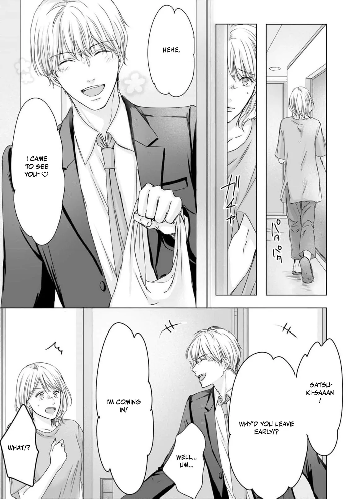 Jitsu wa Watashi, Dekiaisaretemashita!? - Saitei Kareshi kara Saikyou Kareshi e Chapter 13 - page 18