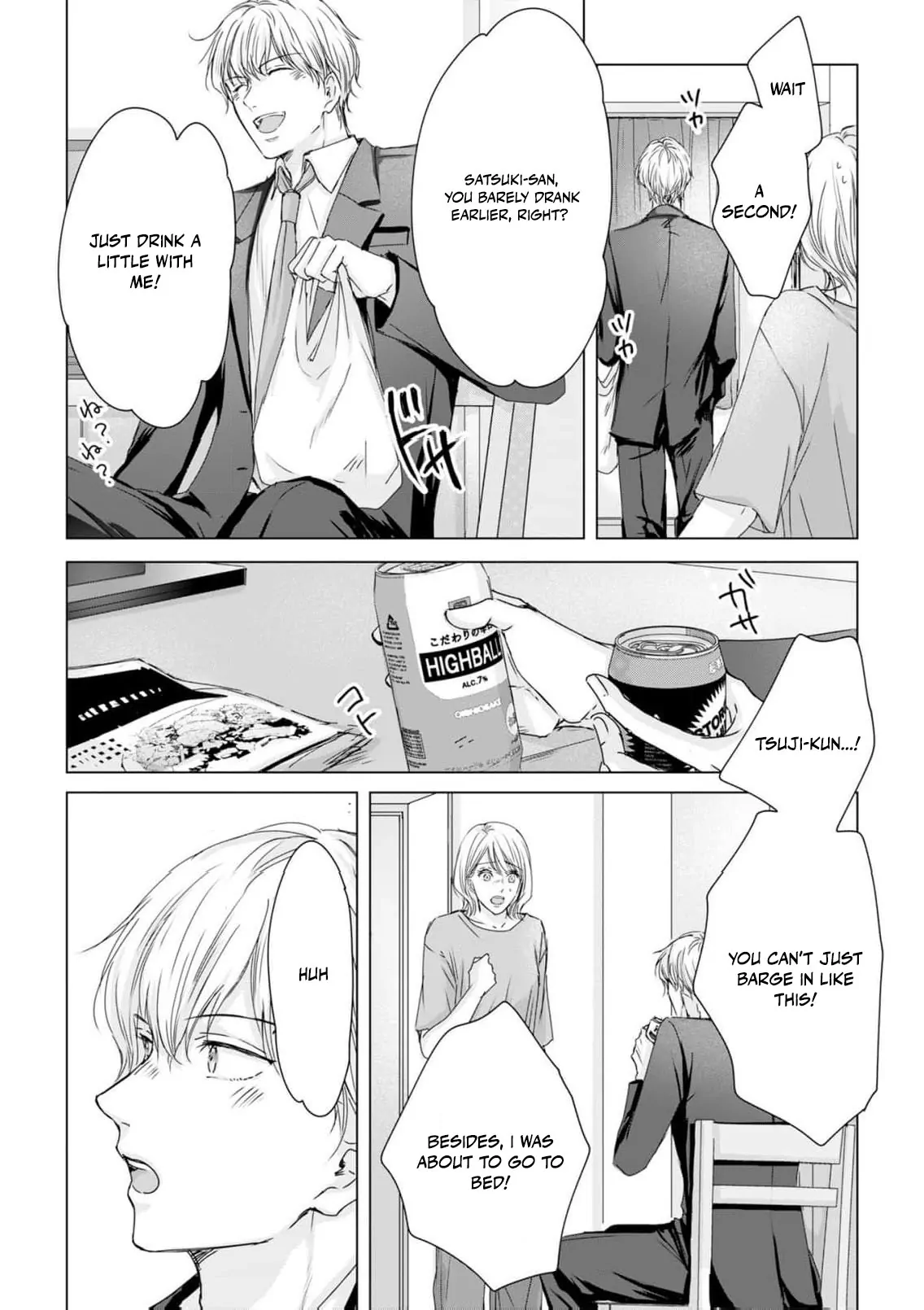 Jitsu wa Watashi, Dekiaisaretemashita!? - Saitei Kareshi kara Saikyou Kareshi e Chapter 13 - page 19