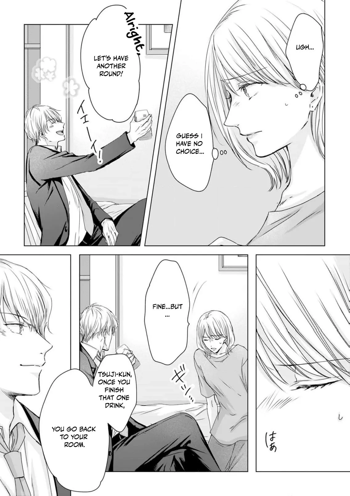 Jitsu wa Watashi, Dekiaisaretemashita!? - Saitei Kareshi kara Saikyou Kareshi e Chapter 13 - page 21