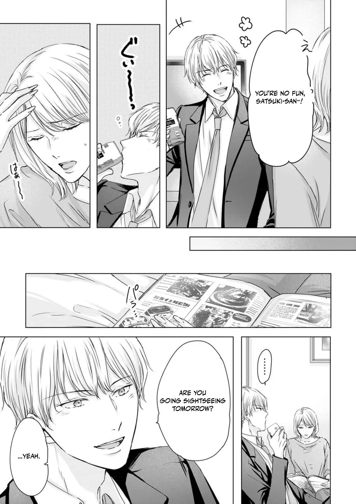 Jitsu wa Watashi, Dekiaisaretemashita!? - Saitei Kareshi kara Saikyou Kareshi e Chapter 13 - page 22