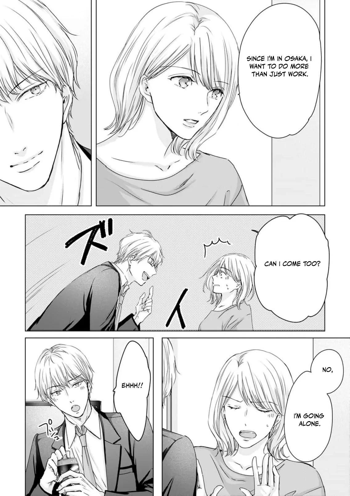 Jitsu wa Watashi, Dekiaisaretemashita!? - Saitei Kareshi kara Saikyou Kareshi e Chapter 13 - page 23