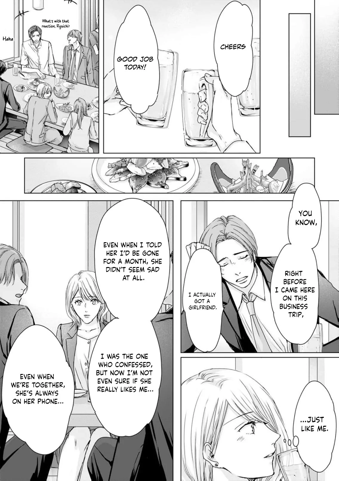 Jitsu wa Watashi, Dekiaisaretemashita!? - Saitei Kareshi kara Saikyou Kareshi e Chapter 13 - page 7