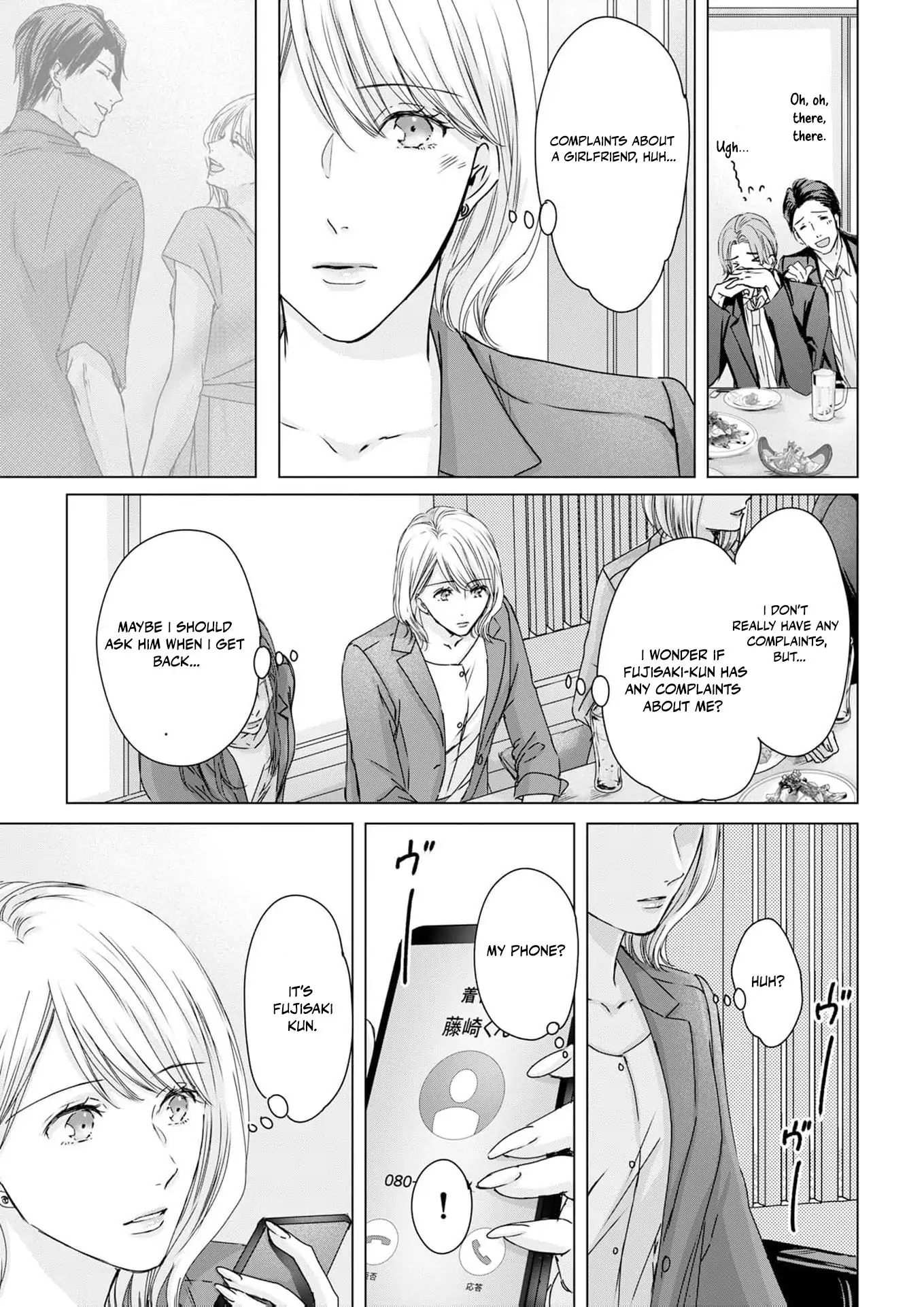 Jitsu wa Watashi, Dekiaisaretemashita!? - Saitei Kareshi kara Saikyou Kareshi e Chapter 13 - page 8