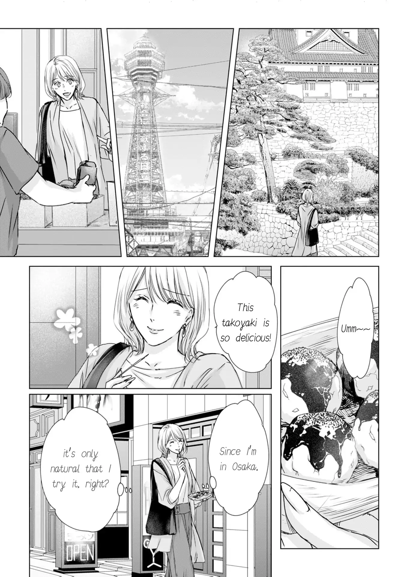 Jitsu wa Watashi, Dekiaisaretemashita!? - Saitei Kareshi kara Saikyou Kareshi e Chapter 14 - page 10