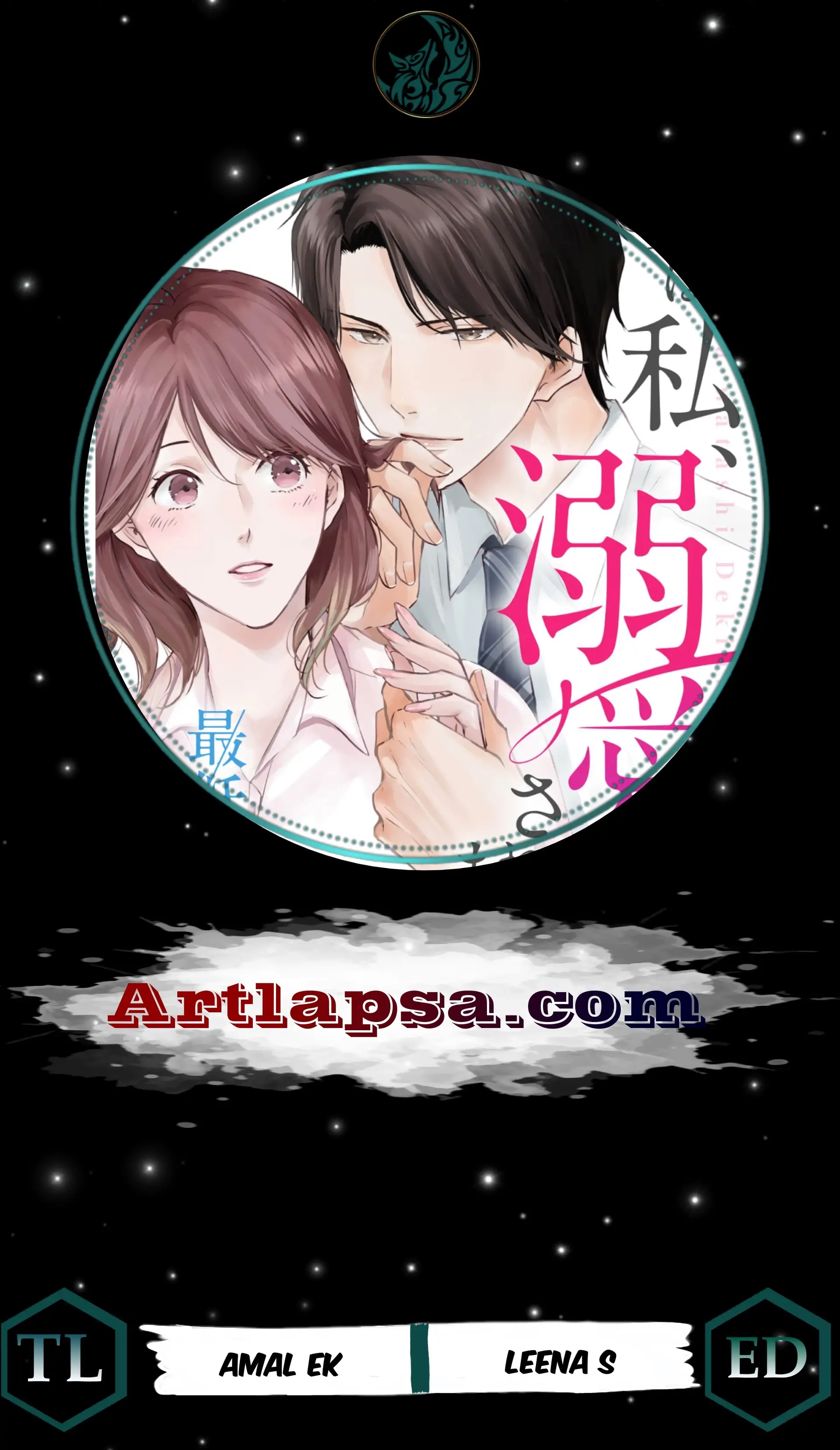 Jitsu wa Watashi, Dekiaisaretemashita!? - Saitei Kareshi kara Saikyou Kareshi e Chapter 14 - page 2