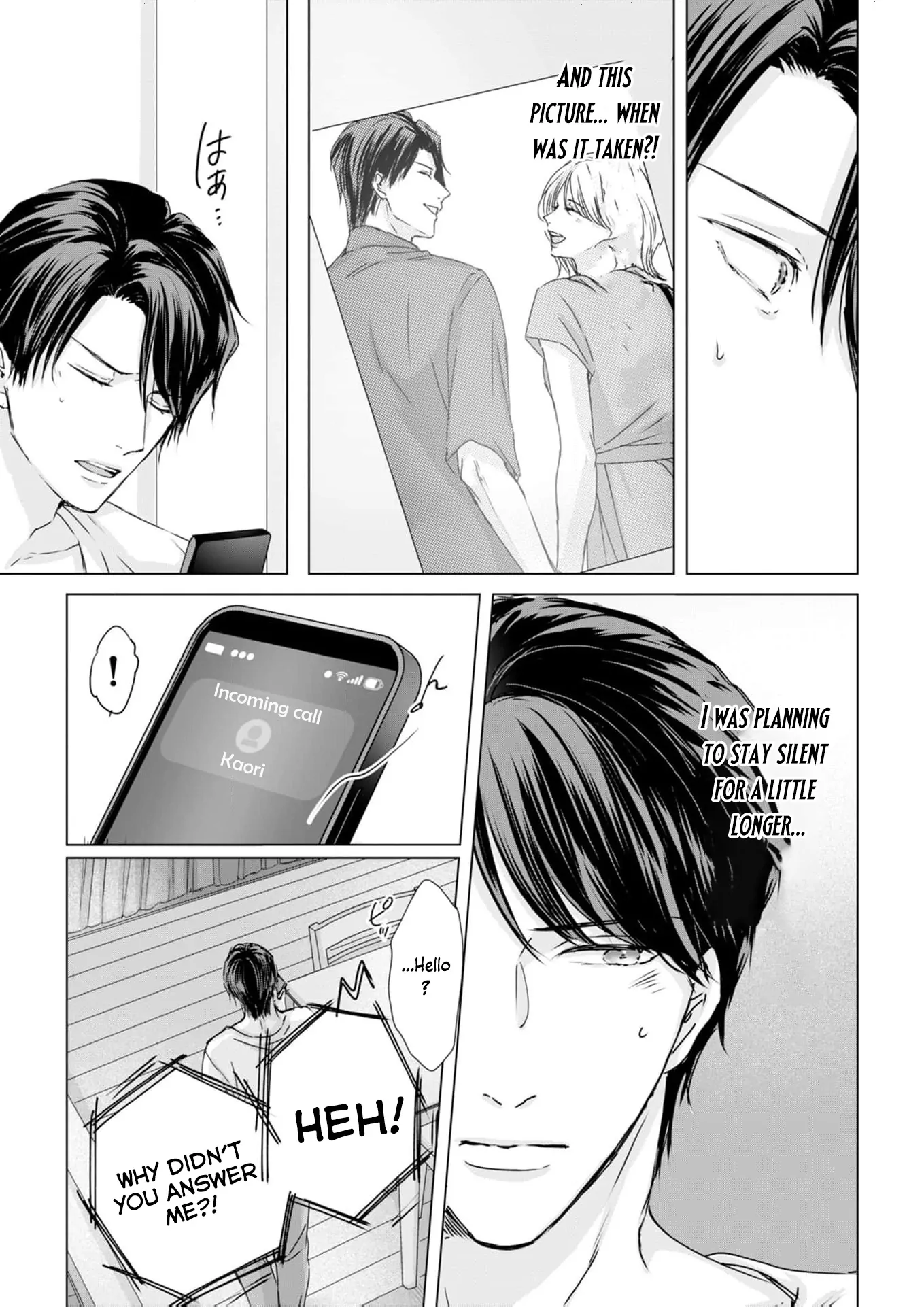 Jitsu wa Watashi, Dekiaisaretemashita!? - Saitei Kareshi kara Saikyou Kareshi e Chapter 14 - page 20