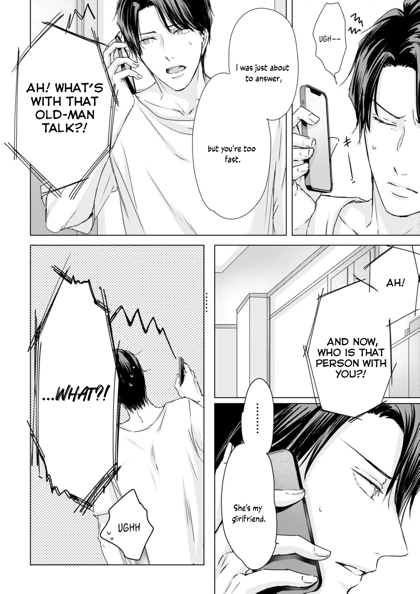 Jitsu wa Watashi, Dekiaisaretemashita!? - Saitei Kareshi kara Saikyou Kareshi e Chapter 14 - page 21