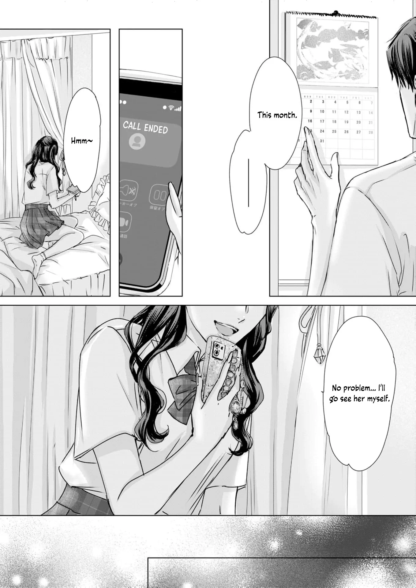 Jitsu wa Watashi, Dekiaisaretemashita!? - Saitei Kareshi kara Saikyou Kareshi e Chapter 14 - page 23