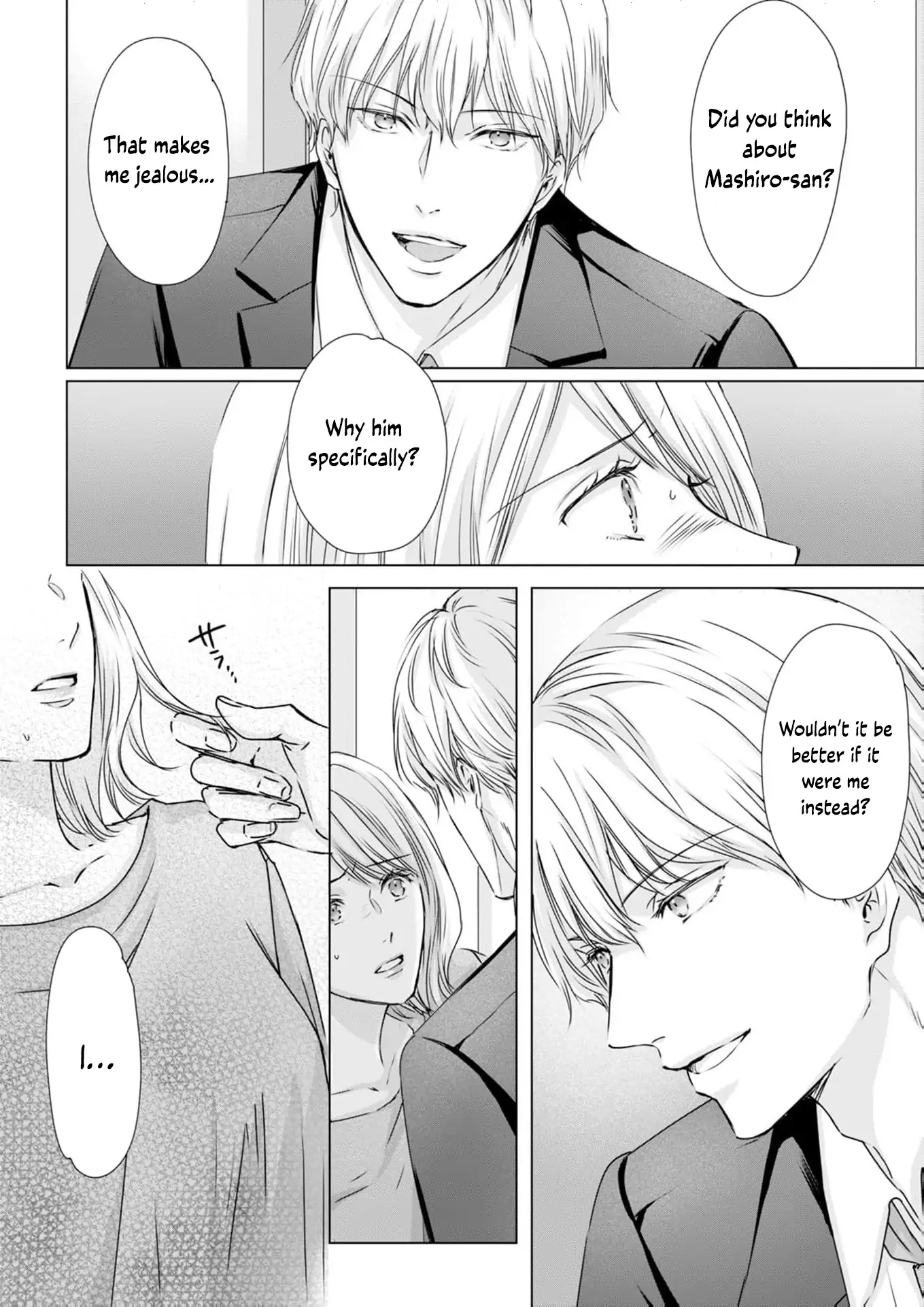 Jitsu wa Watashi, Dekiaisaretemashita!? - Saitei Kareshi kara Saikyou Kareshi e Chapter 14 - page 3