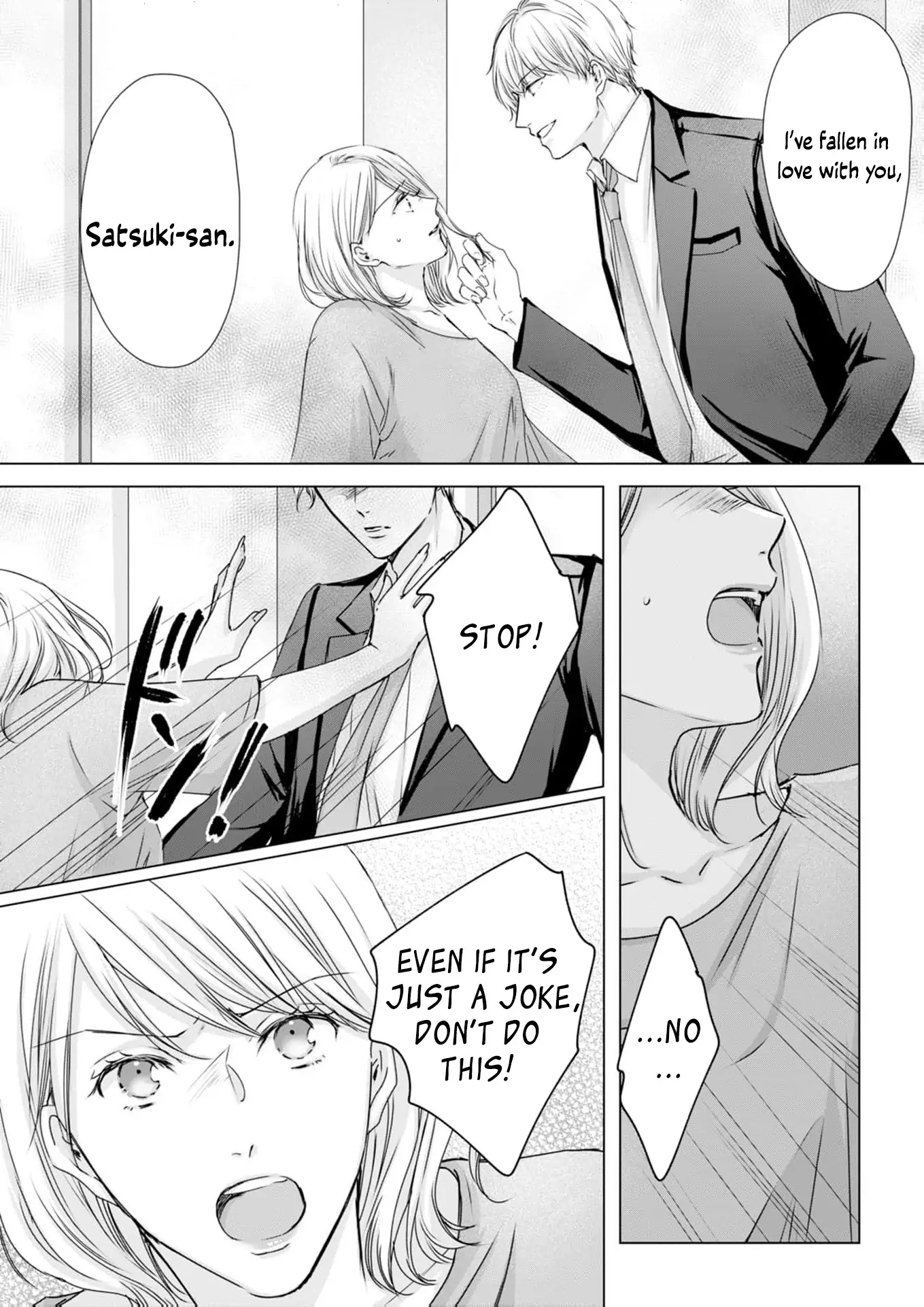 Jitsu wa Watashi, Dekiaisaretemashita!? - Saitei Kareshi kara Saikyou Kareshi e Chapter 14 - page 4