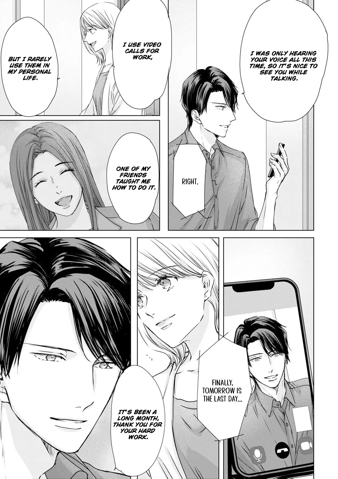 Jitsu wa Watashi, Dekiaisaretemashita!? - Saitei Kareshi kara Saikyou Kareshi e Chapter 15 - page 12