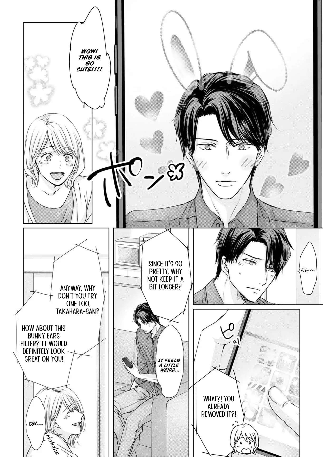Jitsu wa Watashi, Dekiaisaretemashita!? - Saitei Kareshi kara Saikyou Kareshi e Chapter 15 - page 15