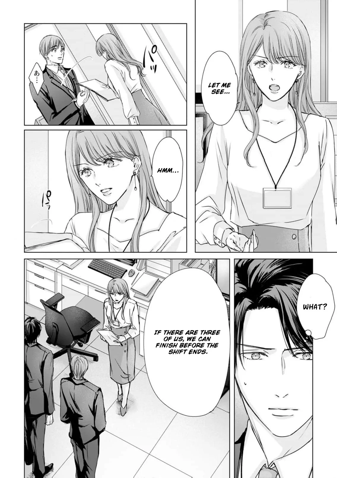 Jitsu wa Watashi, Dekiaisaretemashita!? - Saitei Kareshi kara Saikyou Kareshi e Chapter 15 - page 19
