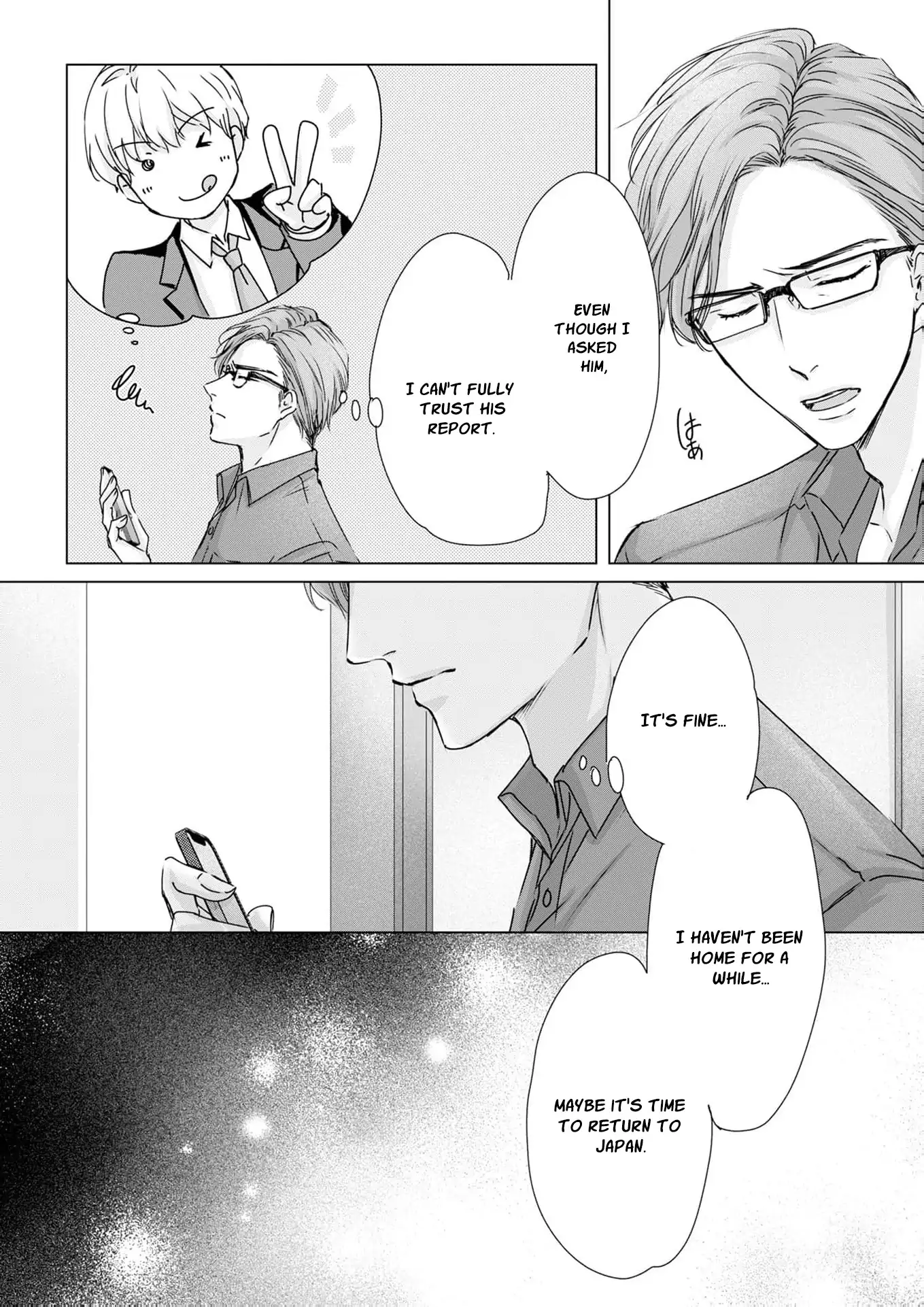 Jitsu wa Watashi, Dekiaisaretemashita!? - Saitei Kareshi kara Saikyou Kareshi e Chapter 15 - page 7