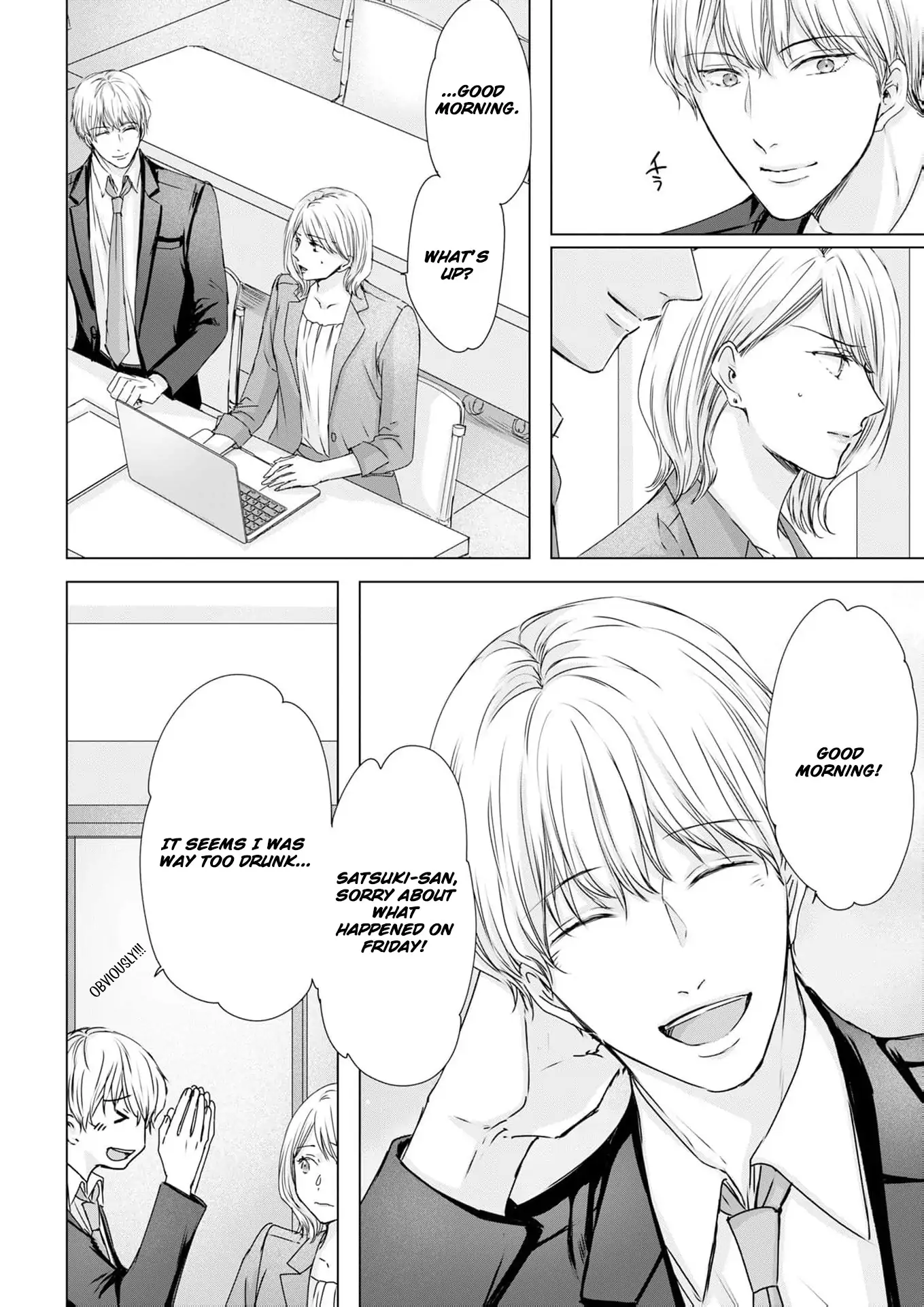 Jitsu wa Watashi, Dekiaisaretemashita!? - Saitei Kareshi kara Saikyou Kareshi e Chapter 15 - page 9