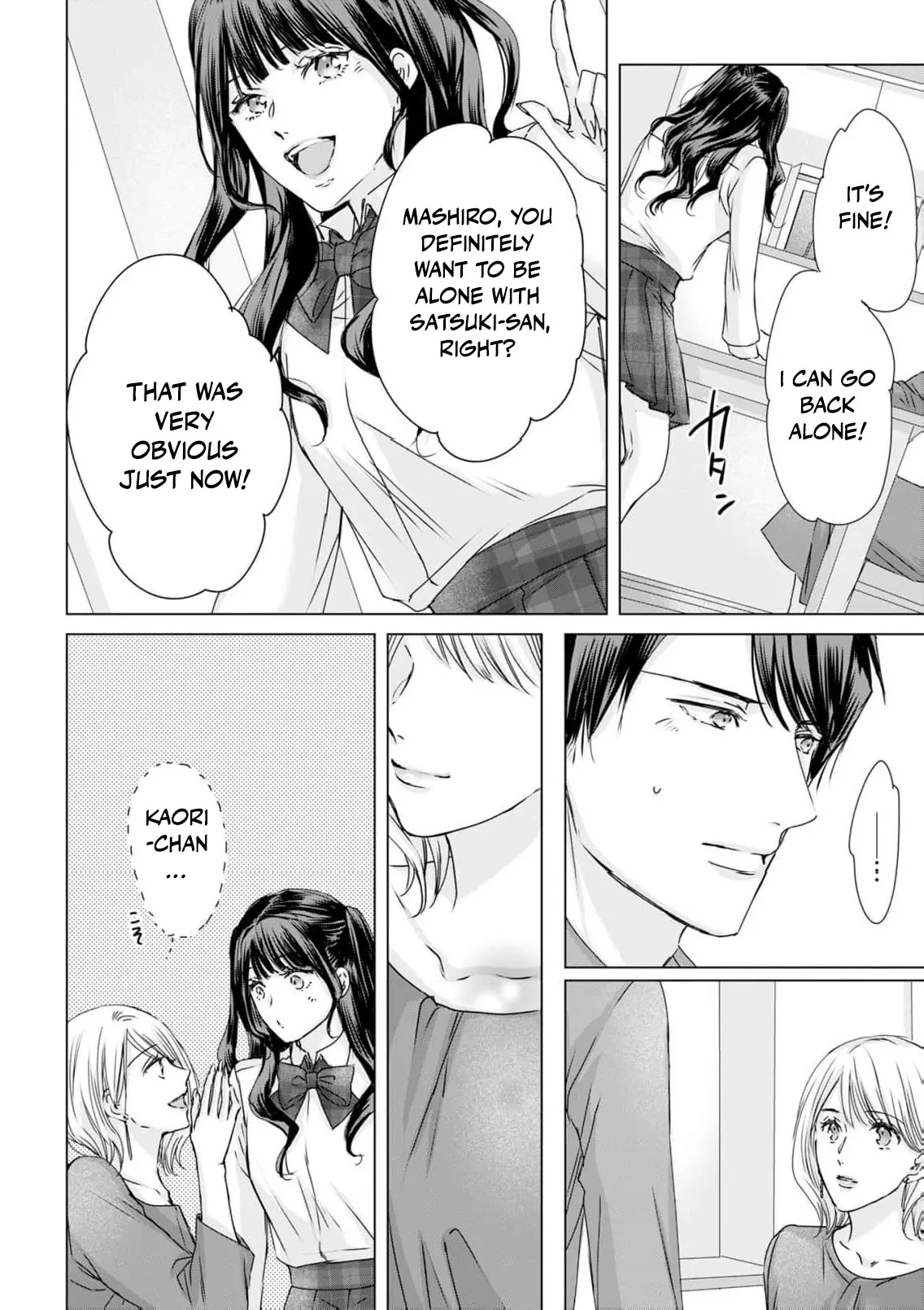 Jitsu wa Watashi, Dekiaisaretemashita!? - Saitei Kareshi kara Saikyou Kareshi e Chapter 16 - page 19