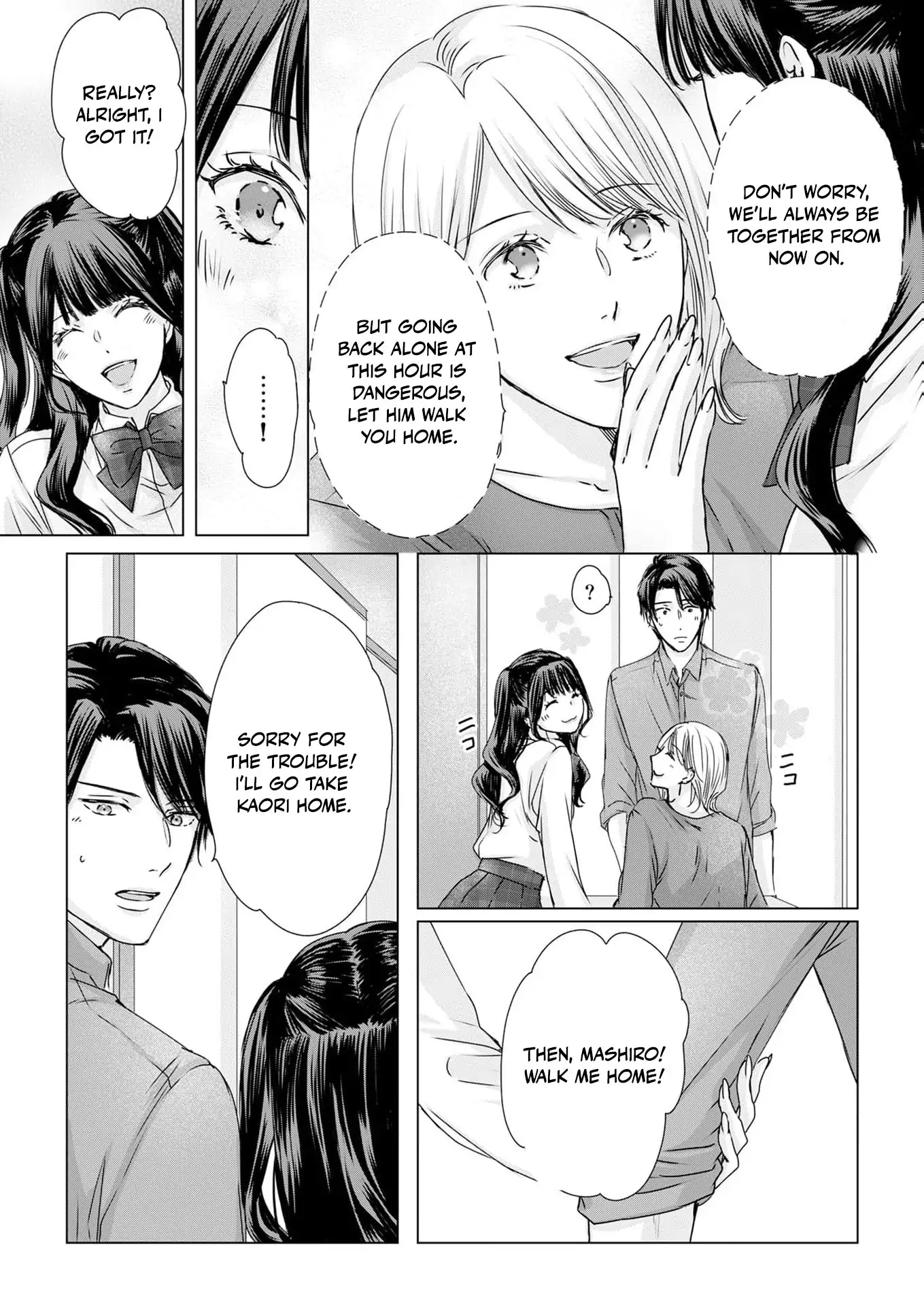 Jitsu wa Watashi, Dekiaisaretemashita!? - Saitei Kareshi kara Saikyou Kareshi e Chapter 16 - page 20