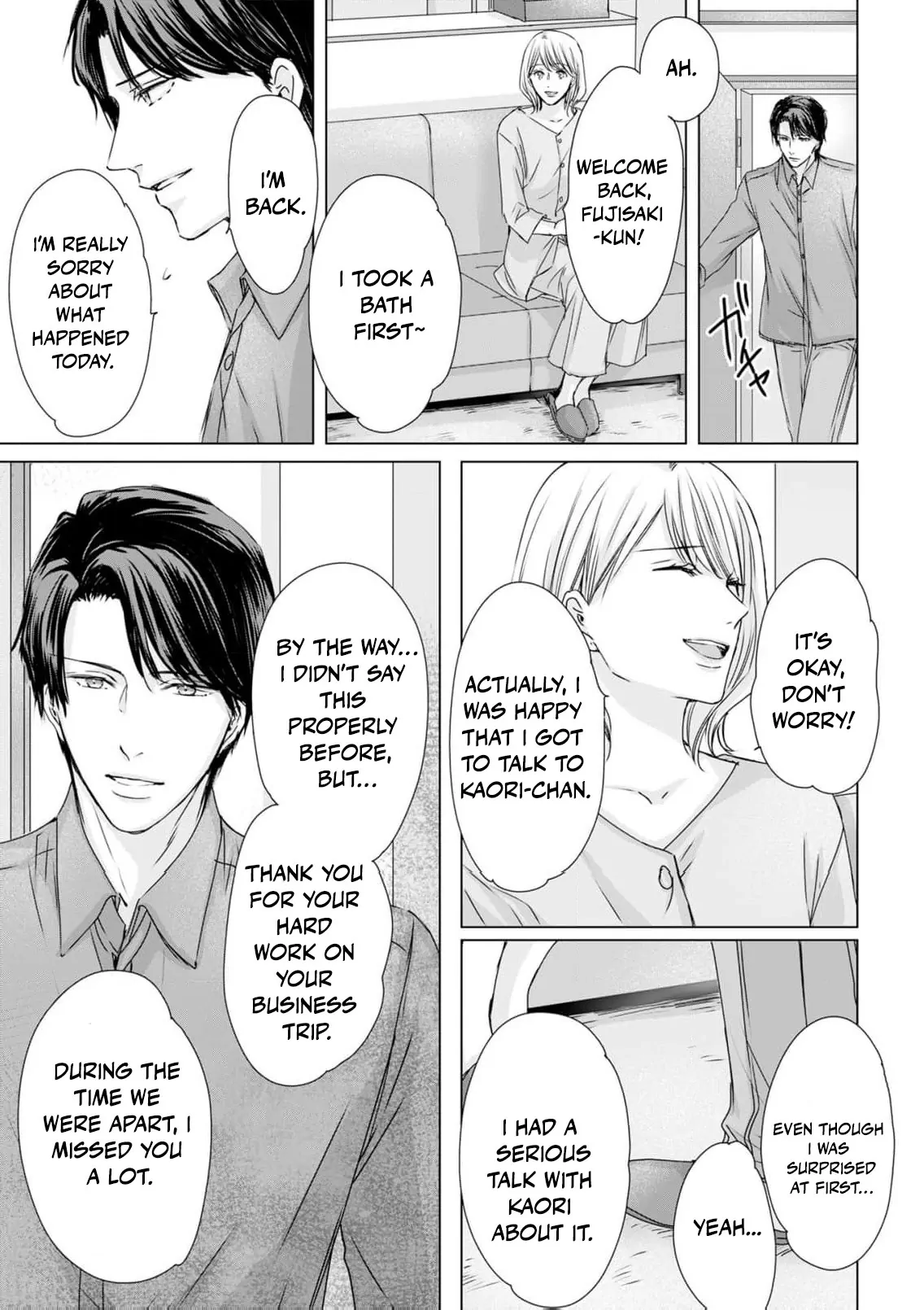 Jitsu wa Watashi, Dekiaisaretemashita!? - Saitei Kareshi kara Saikyou Kareshi e Chapter 16 - page 22