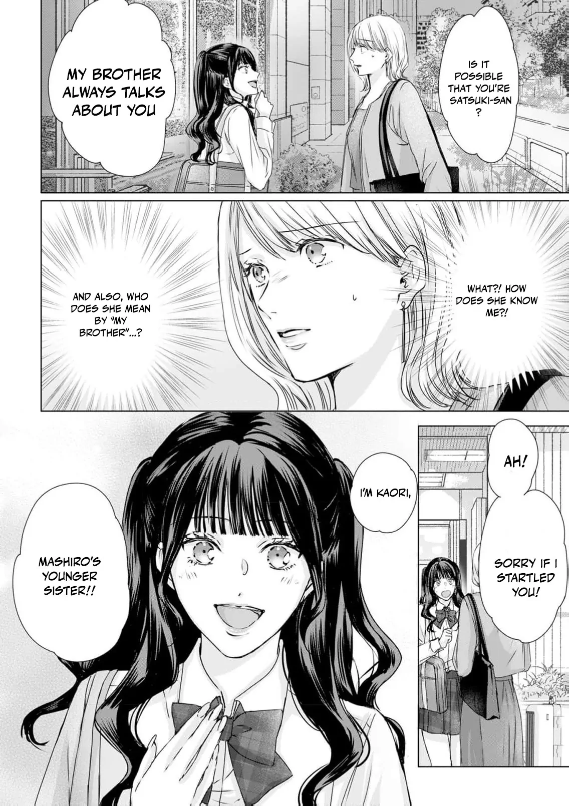 Jitsu wa Watashi, Dekiaisaretemashita!? - Saitei Kareshi kara Saikyou Kareshi e Chapter 16 - page 3