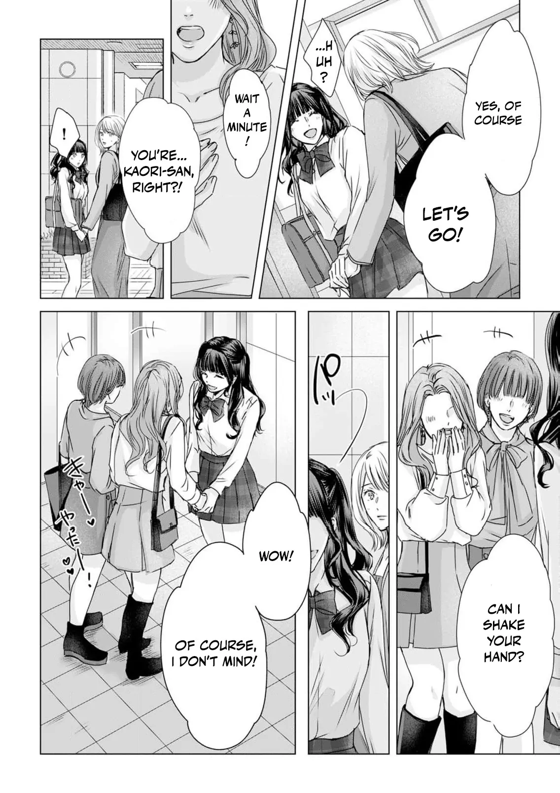 Jitsu wa Watashi, Dekiaisaretemashita!? - Saitei Kareshi kara Saikyou Kareshi e Chapter 16 - page 5