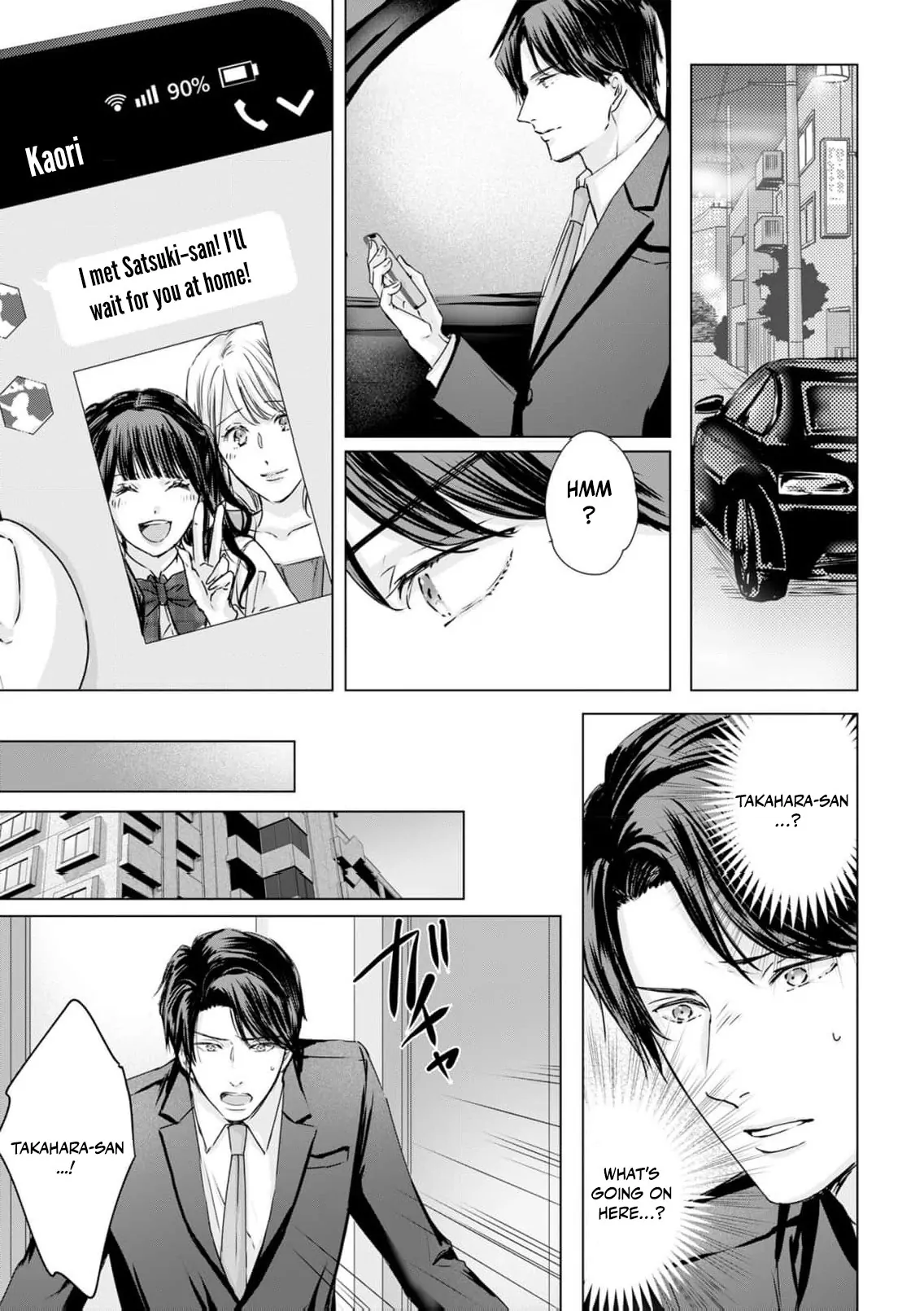 Jitsu wa Watashi, Dekiaisaretemashita!? - Saitei Kareshi kara Saikyou Kareshi e Chapter 16 - page 8
