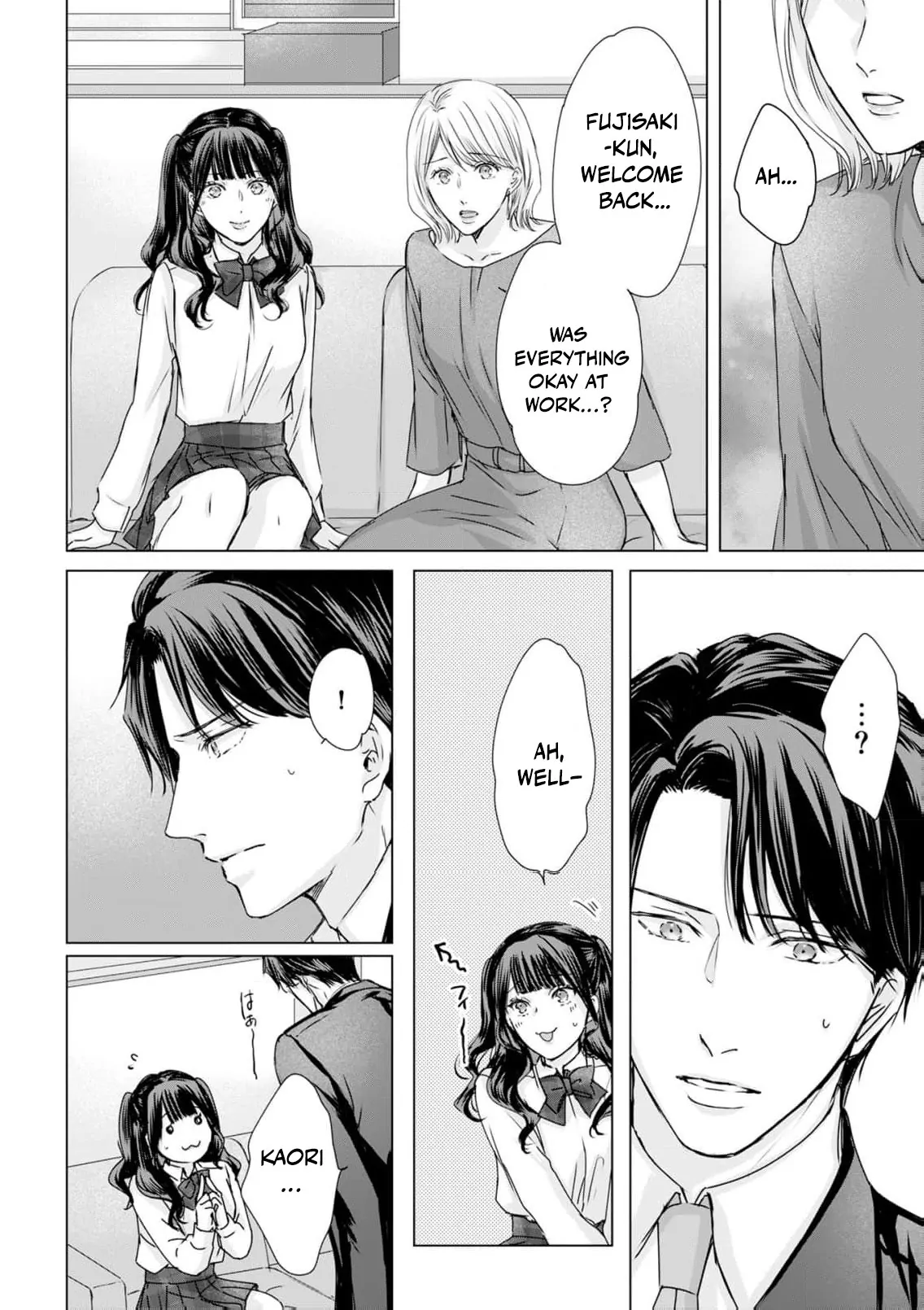Jitsu wa Watashi, Dekiaisaretemashita!? - Saitei Kareshi kara Saikyou Kareshi e Chapter 16 - page 9