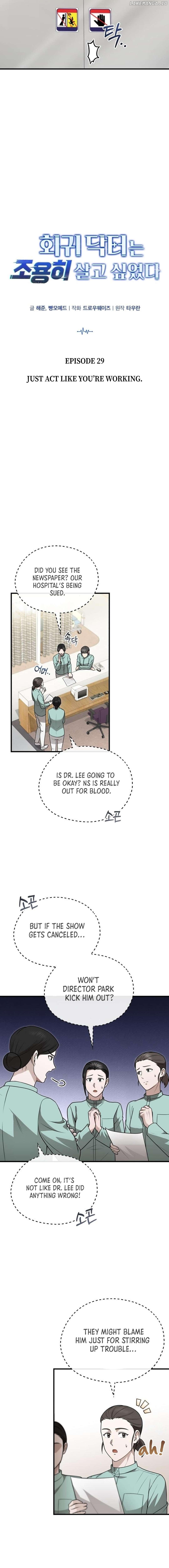 The Regressed Doctor Just Wanted to Live Quietly Chapter 29 - page 5