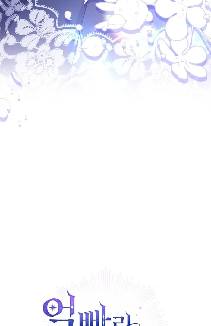 Sorry, I got distracted by your looks Chapter 37 - page 145