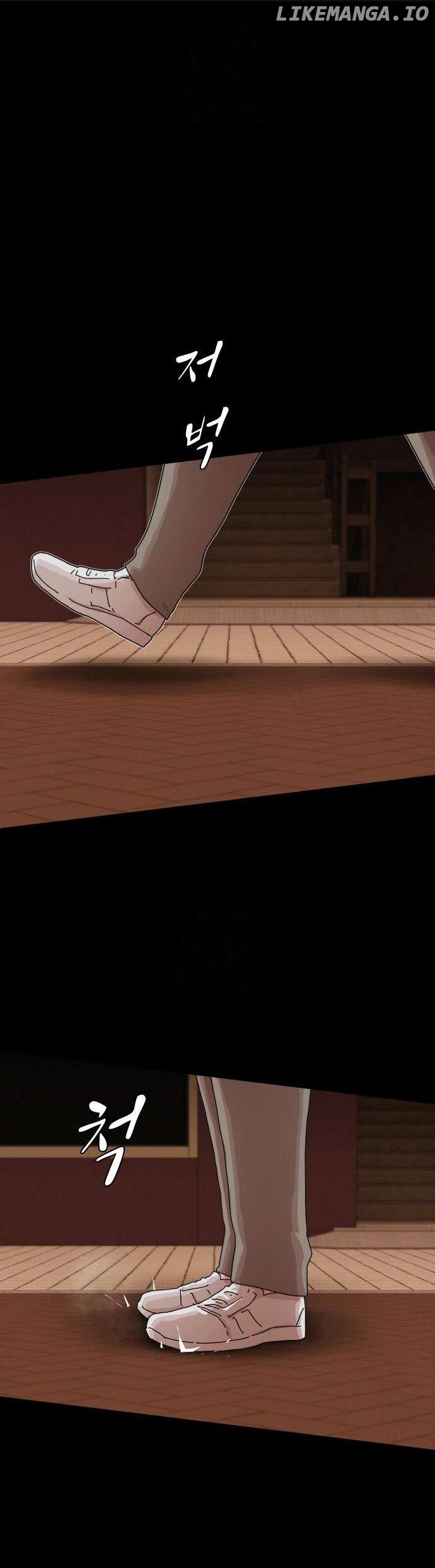 The Genius Who Sees Through the World Chapter 27 - page 1