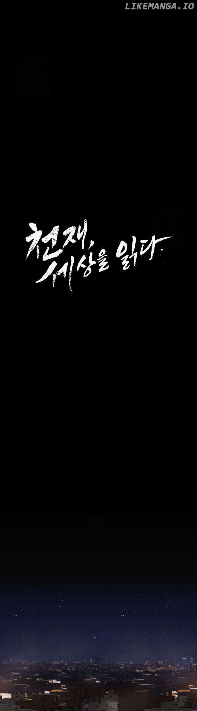 The Genius Who Sees Through the World Chapter 27 - page 40