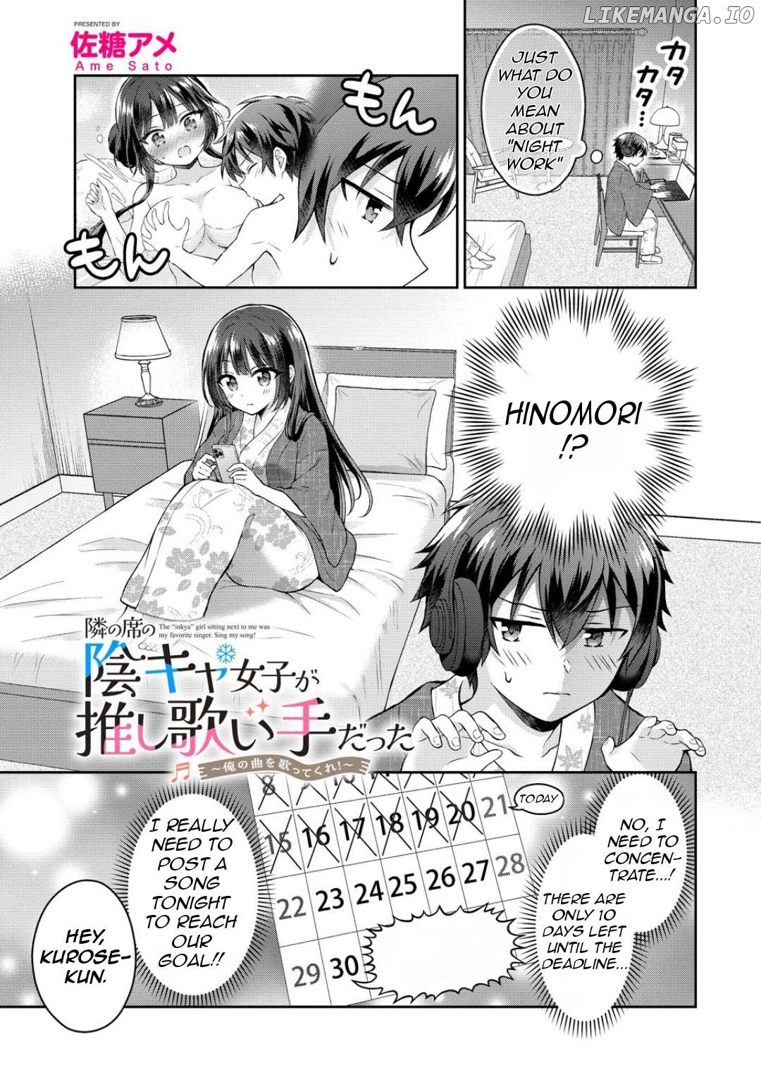 Tonari no Seki no Inkya Joshi ga Oshi Utai Datta ~Ore no Kyoku wo Uttatekure!~ Chapter 11 - page 3