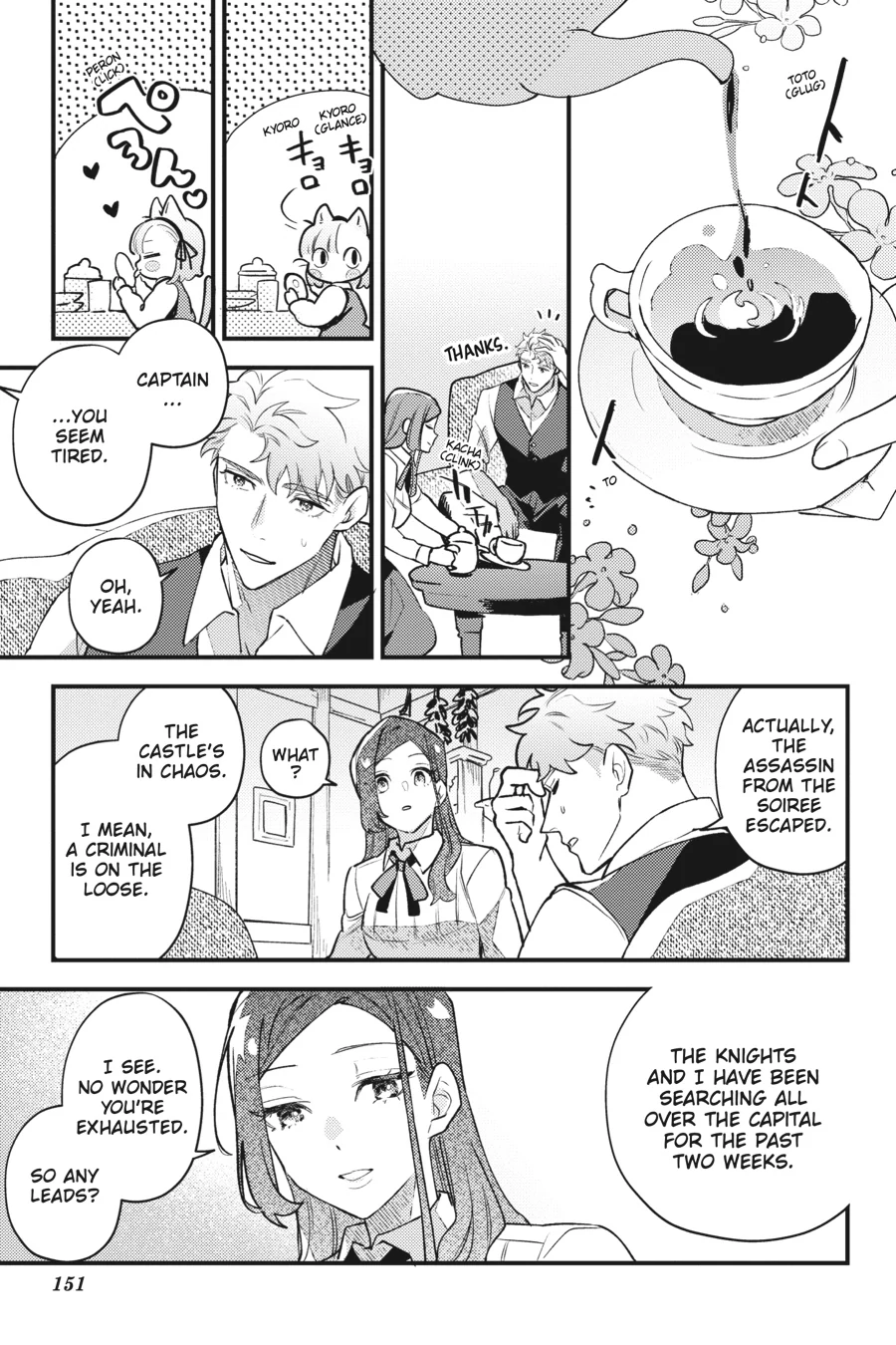 Victoria of Many Faces (Official) Chapter 10 - page 23