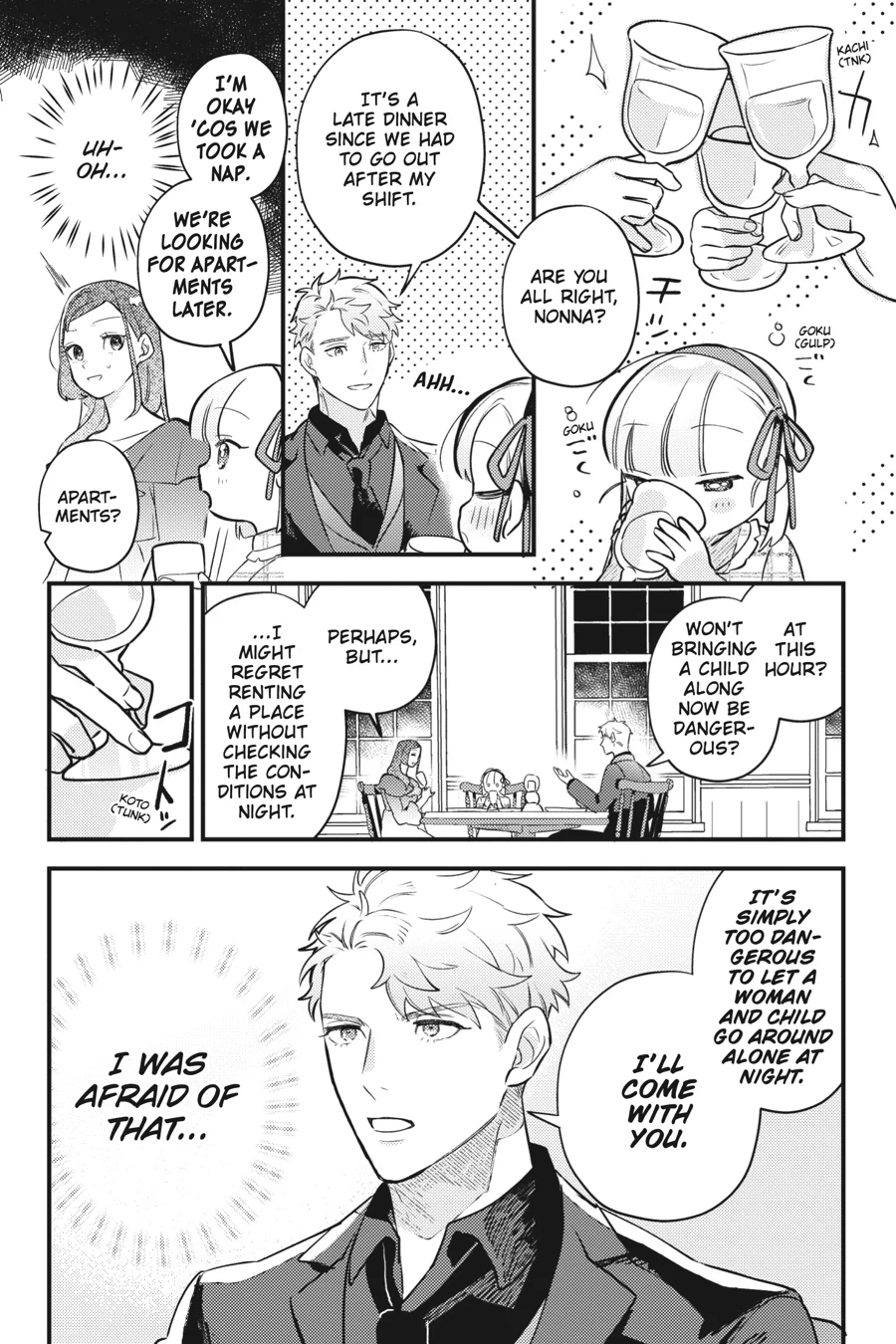 Victoria of Many Faces (Official) Chapter 2 - page 28